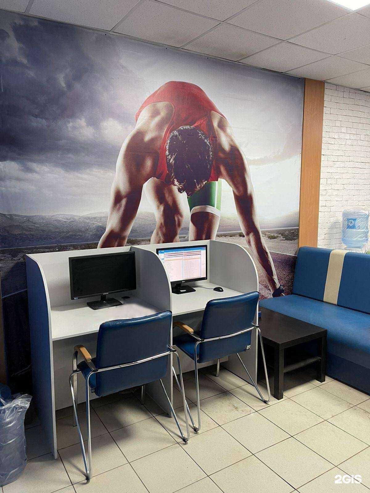 Отзывы на компанию Бетсити в Самаре c фото