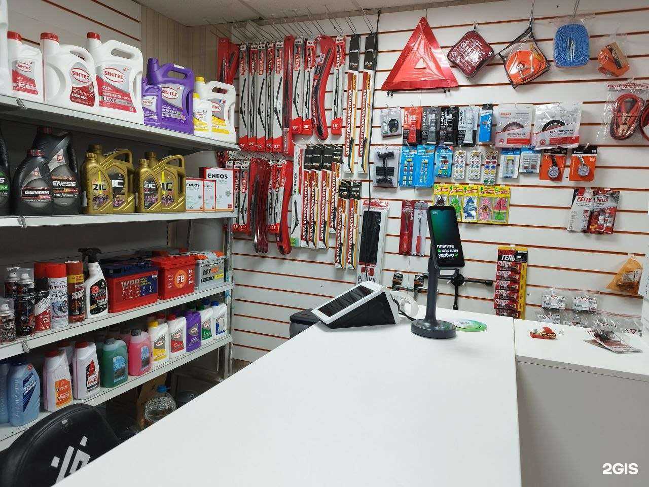 Отзывы на компанию Запчасти Онлайн в Иванове c фото