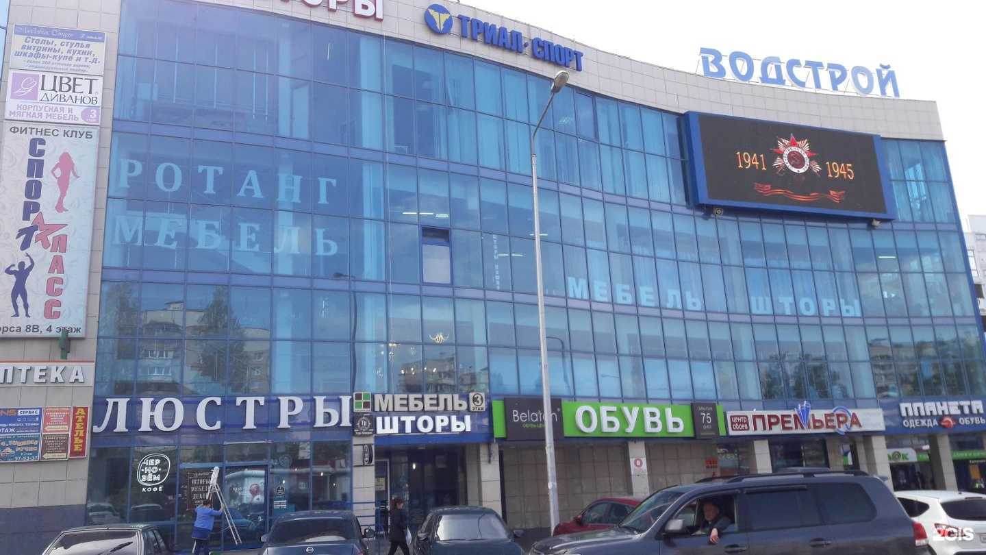 Отзывы на компанию Прозрение в Белгороде c фото - фотография 2 из 2