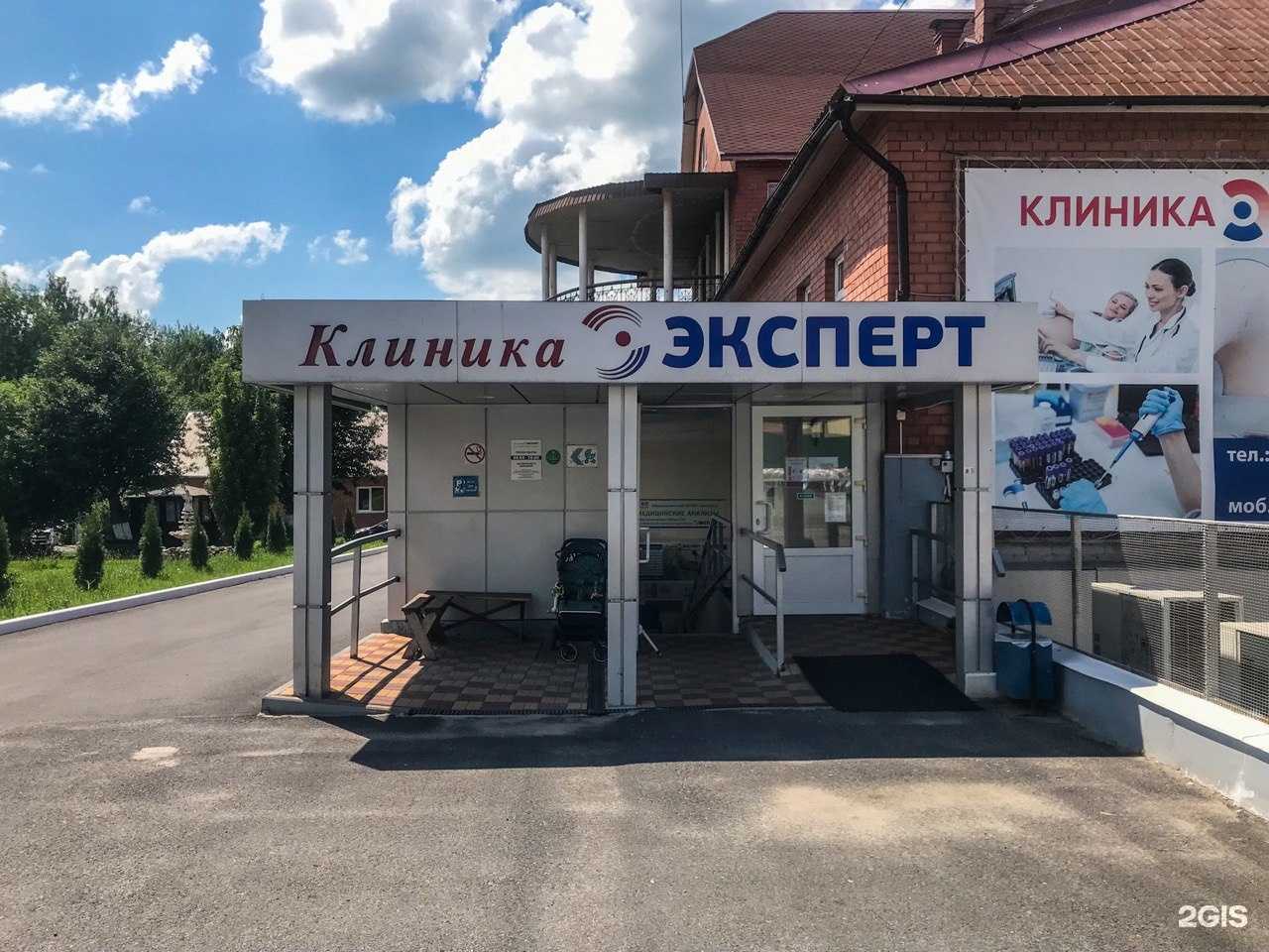 Отзывы на компанию Эксперт в г. Железногорск c фото