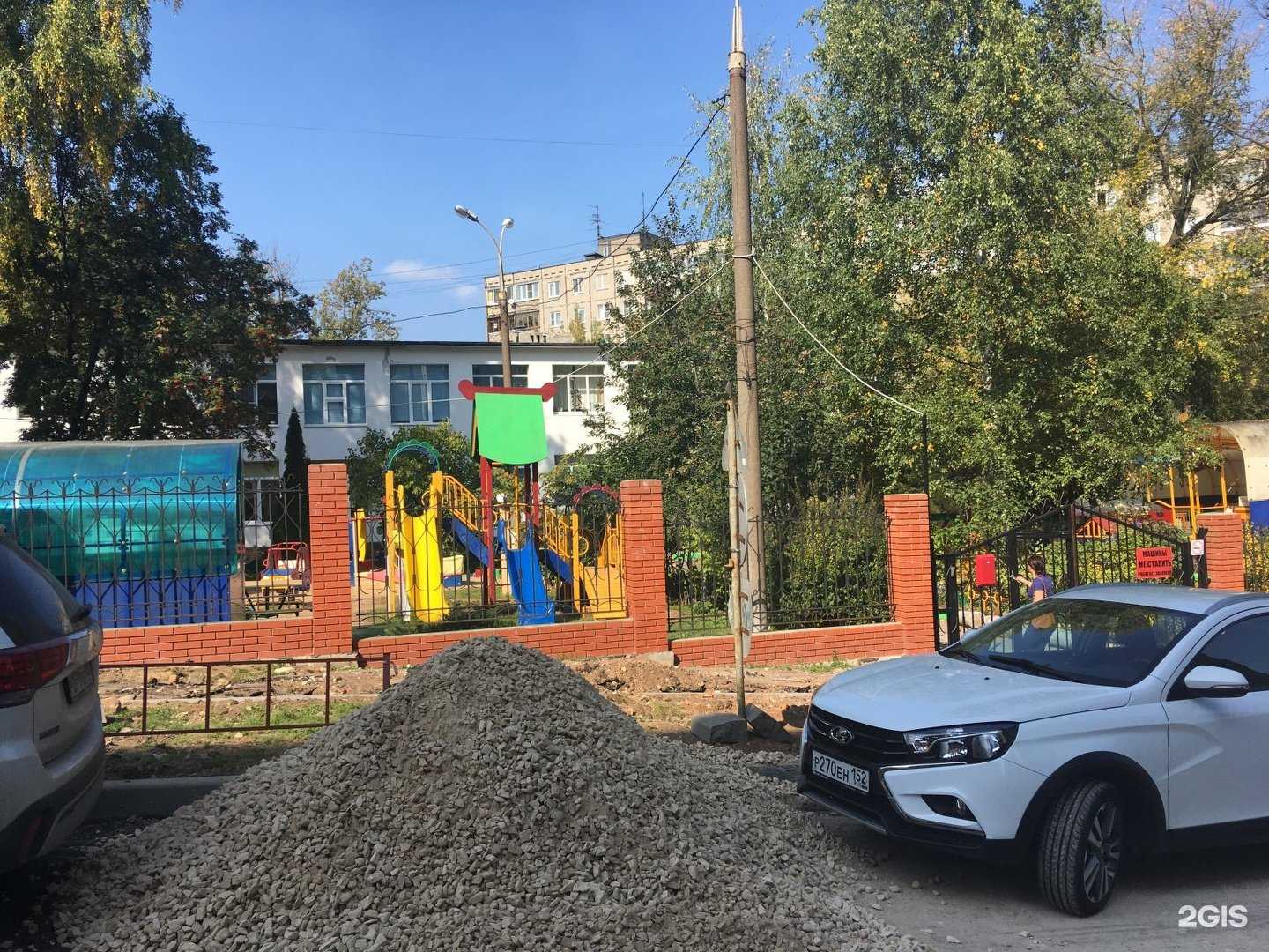 Отзывы на компанию Детский сад №20 в Нижнем Новгороде c фото