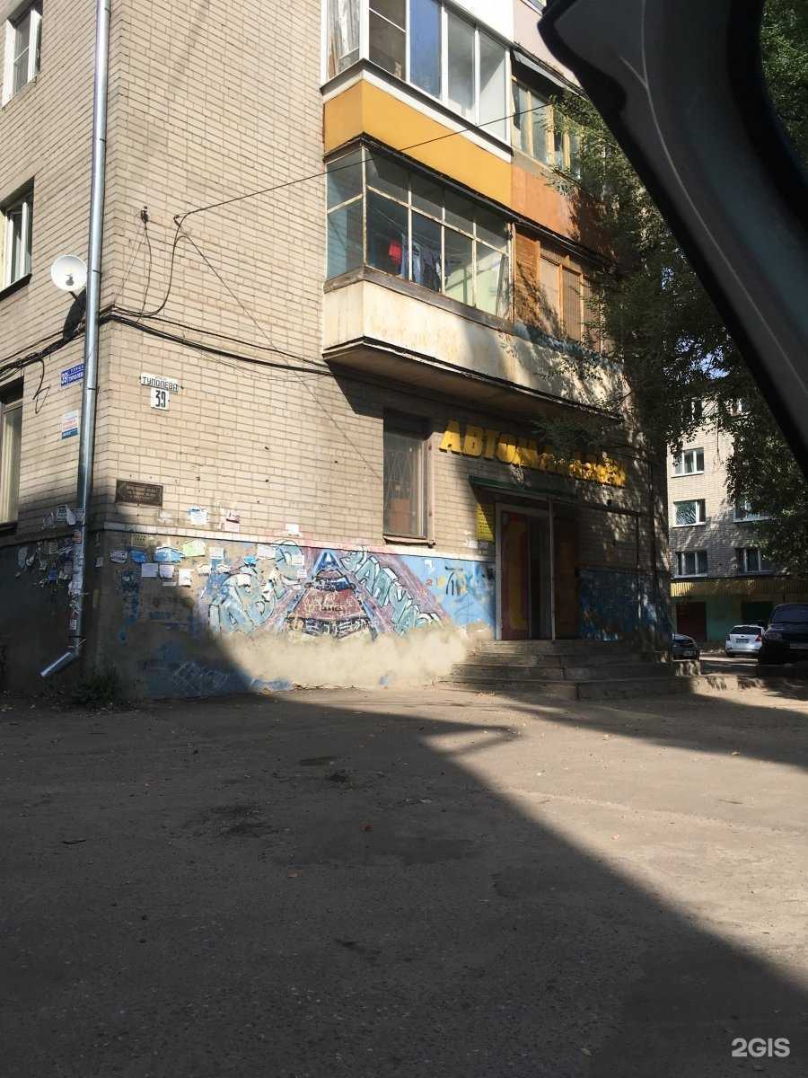 Отзывы на компанию Апрель в Воронеже c фото - фотография 2 из 2