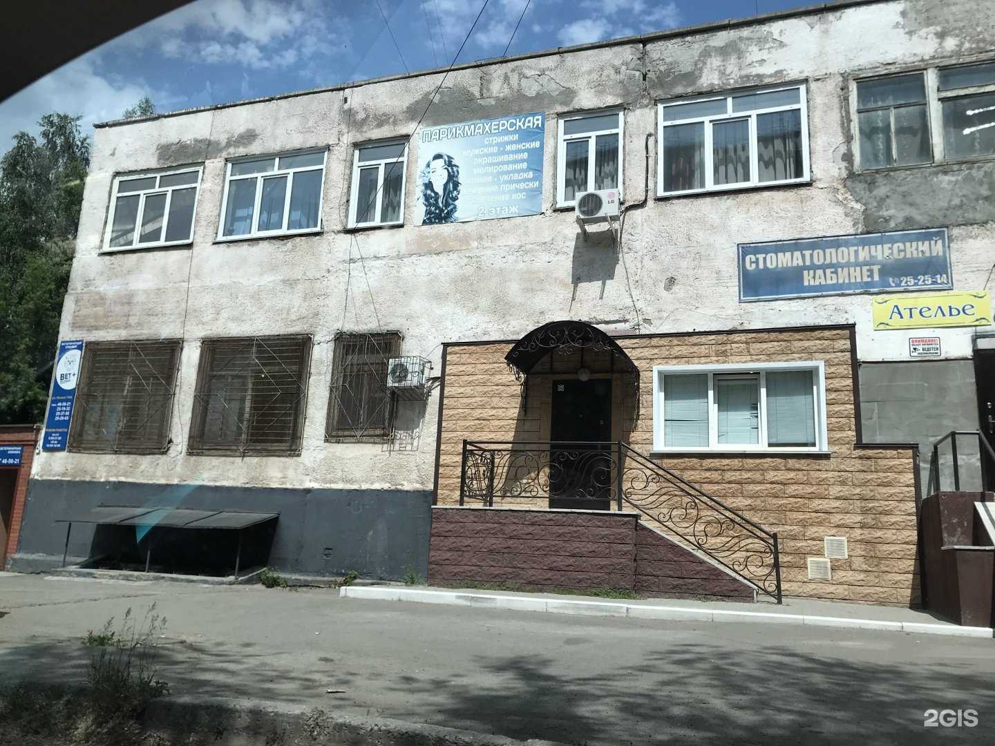 Отзывы на компанию BELLICHI в Барнауле c фото