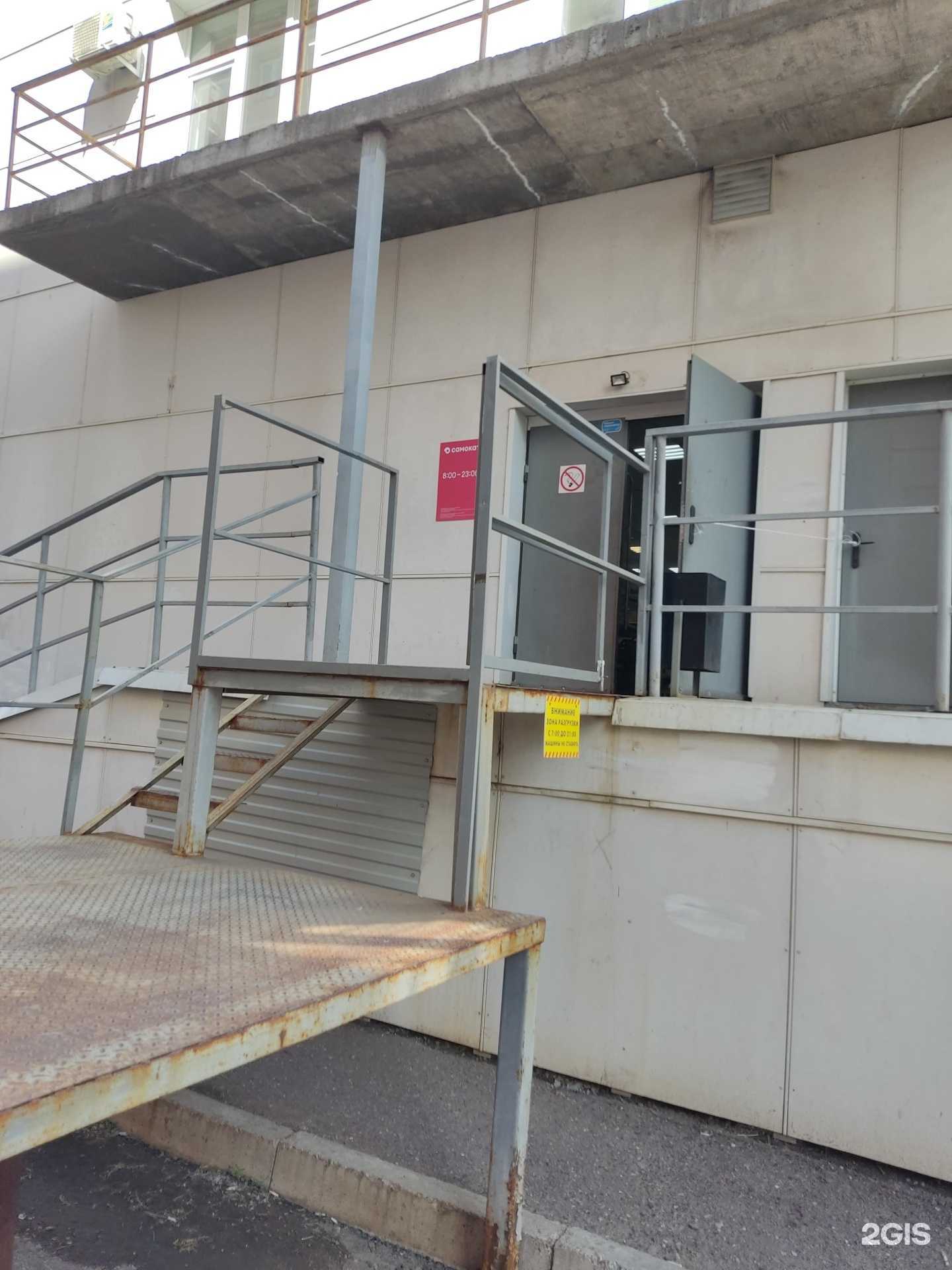 Отзывы на компанию Самокат в Уфе c фото