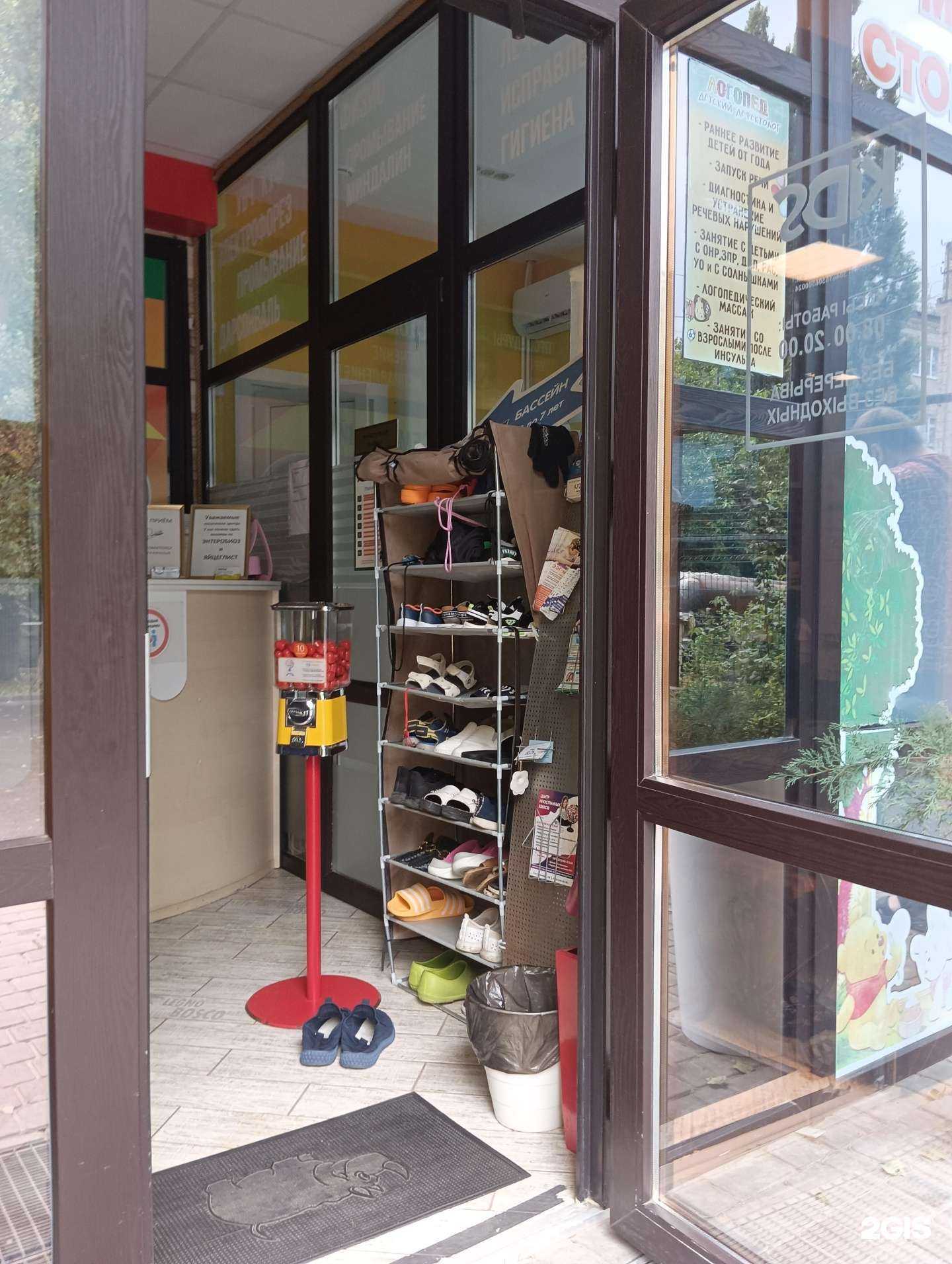 Отзывы на компанию Kids Village в Шахтах c фото