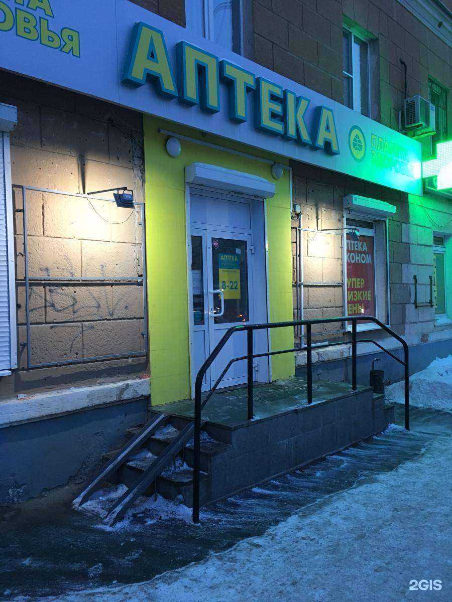 Отзывы на компанию Планета здоровья в Екатеринбурге c фото