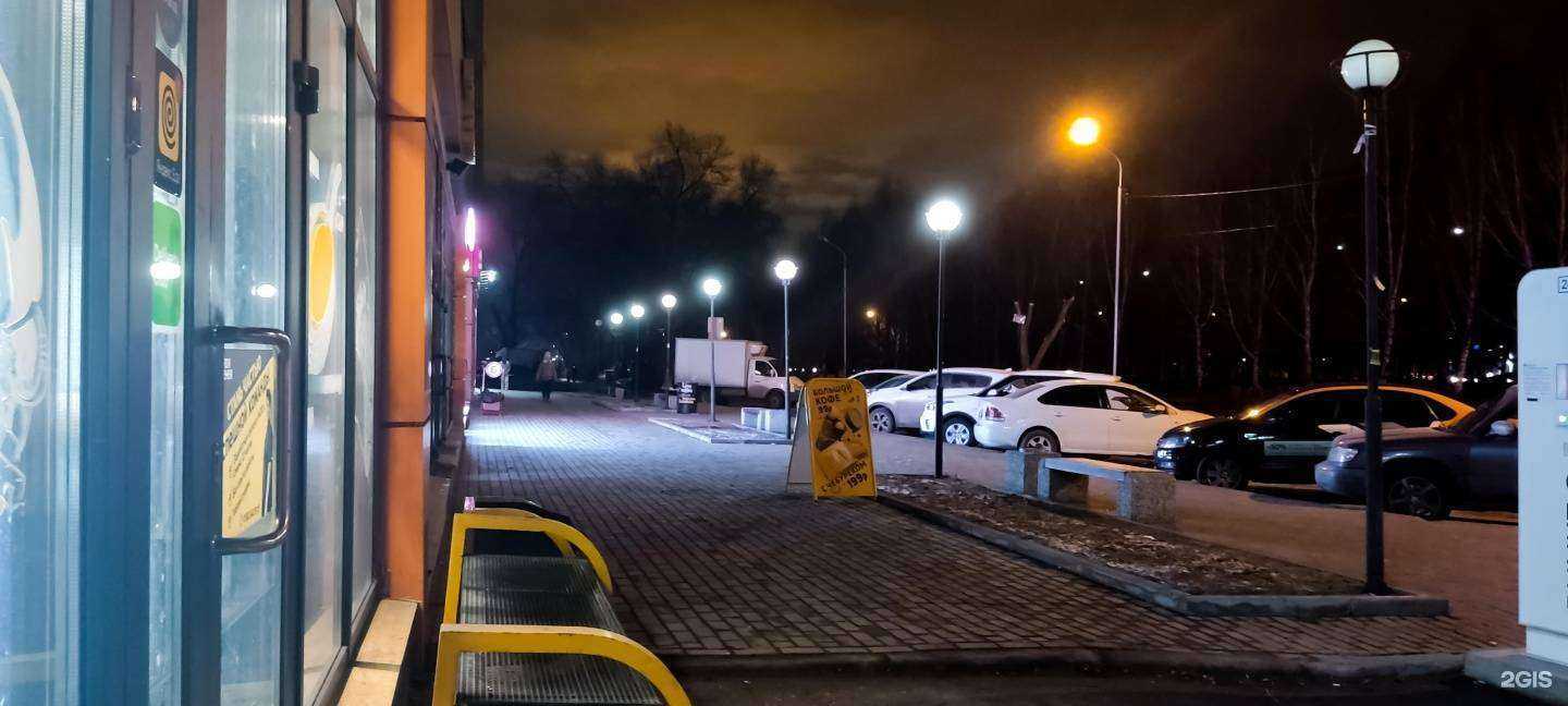 Отзывы на компанию Фармакопейка в Новосибирске c фото - фотография 2 из 2