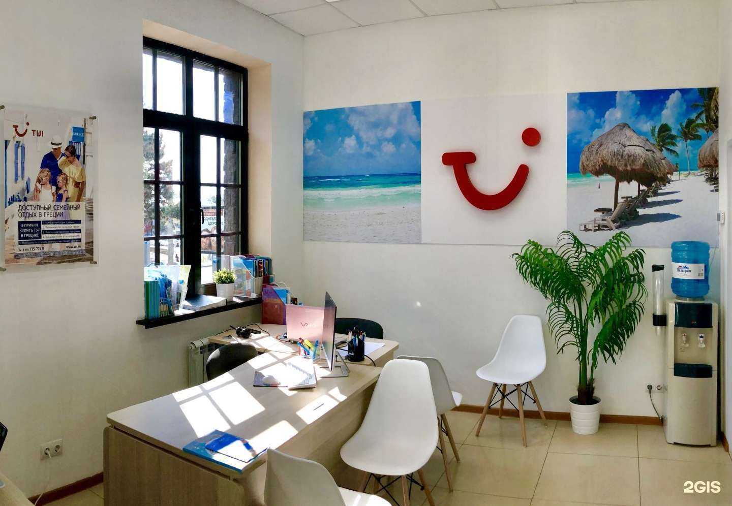 Отзывы на компанию Fun&sun в Краснодаре c фото