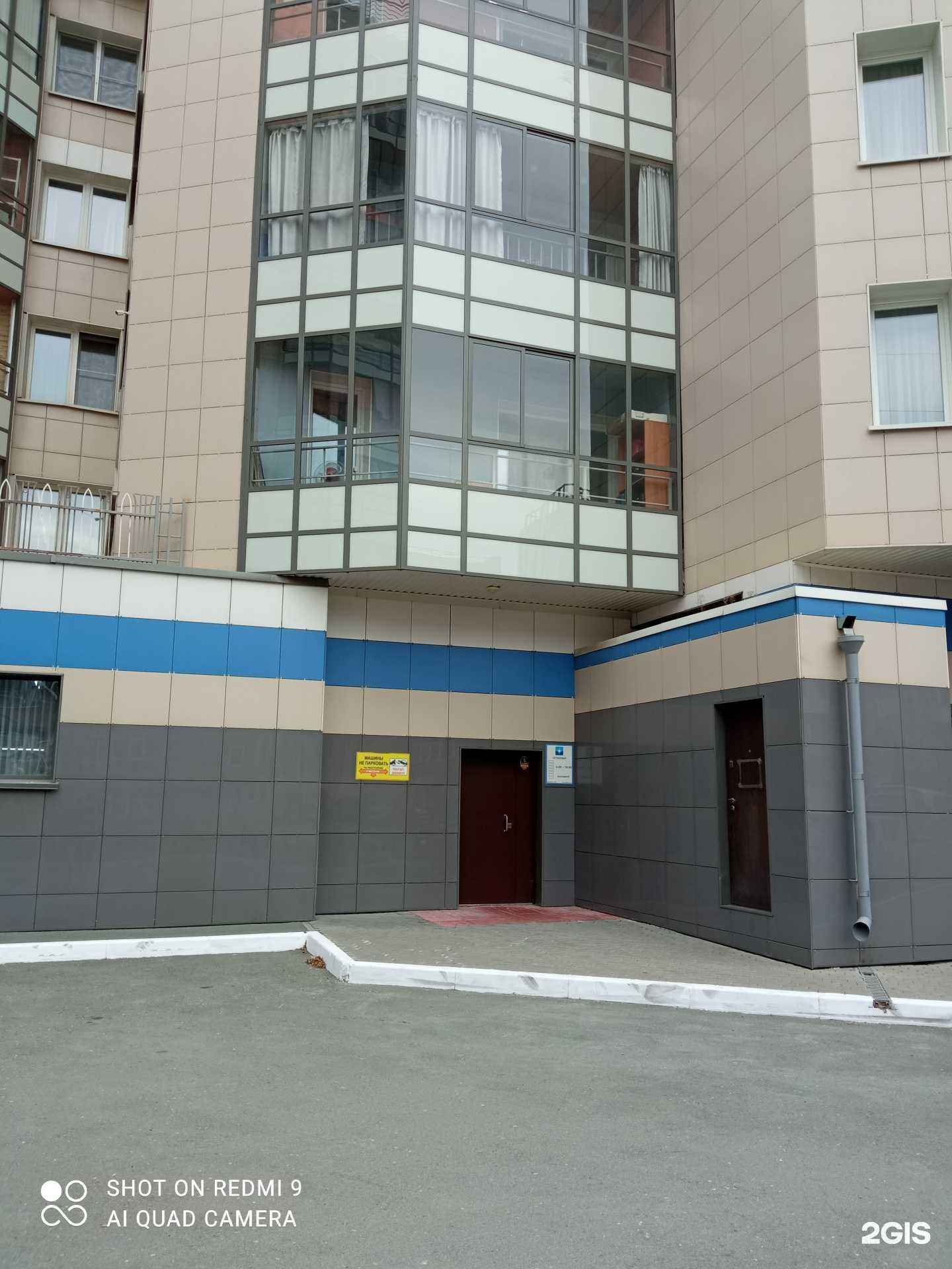 Отзывы на компанию Сеткосвар в г. Новосибирск c фото