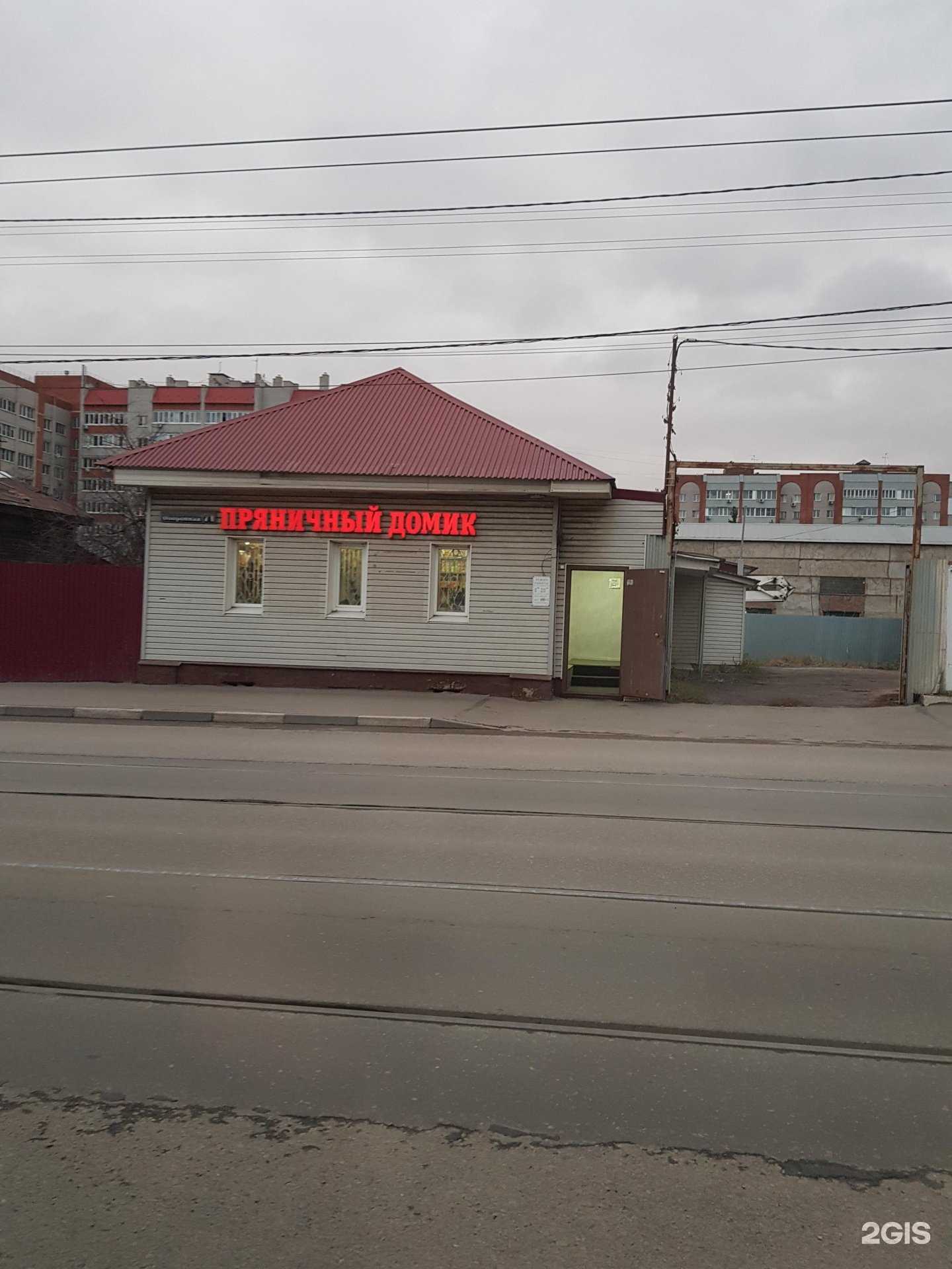 Отзывы на компанию Пряничный домик в Туле c фото