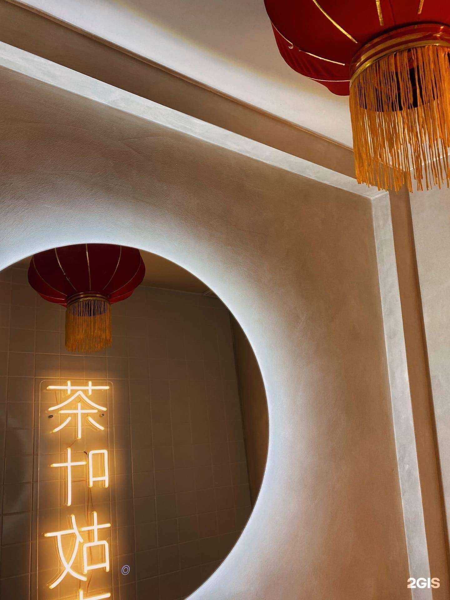 Отзывы на компанию Чайная история в Ростове-на-Дону c фото