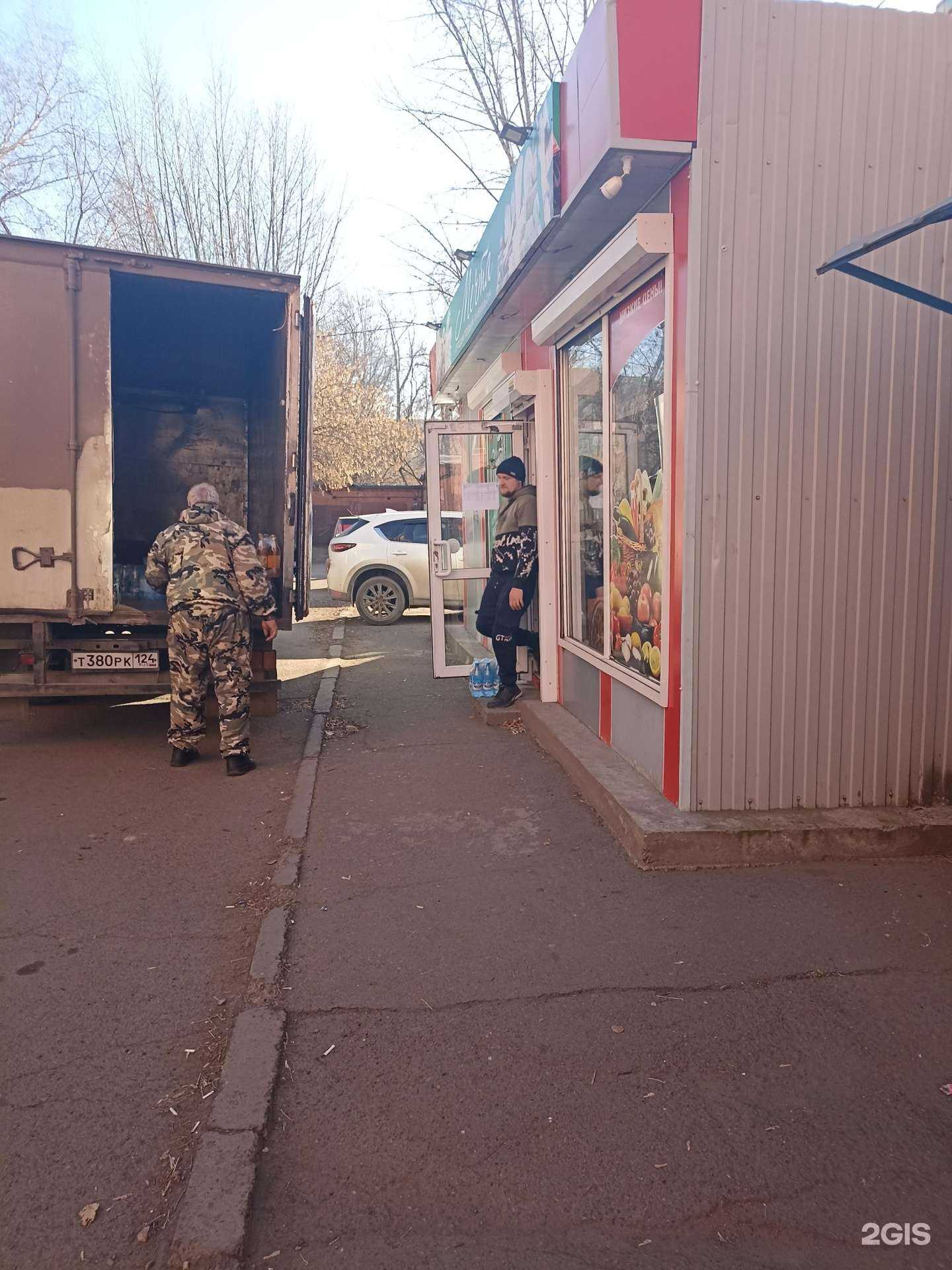 Отзывы на компанию Мечта в Красноярске c фото