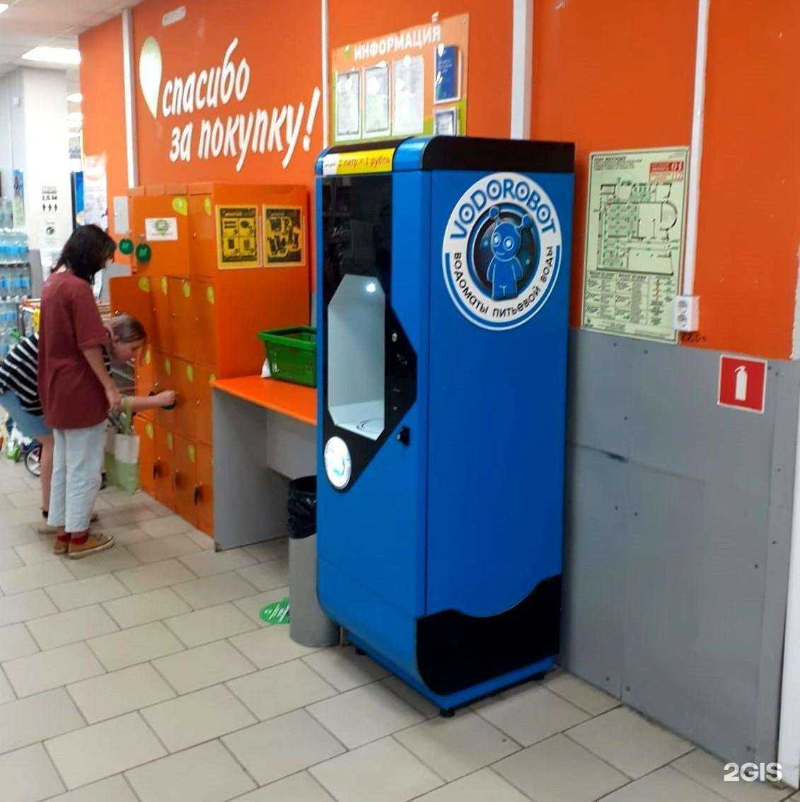 Отзывы на компанию Vodorobot в Челябинске c фото