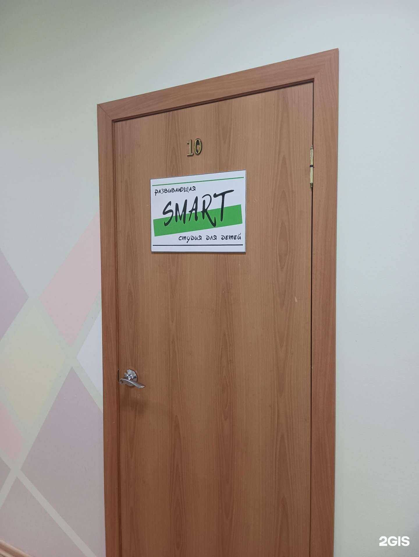 Отзывы на компанию Smart в Муроме c фото