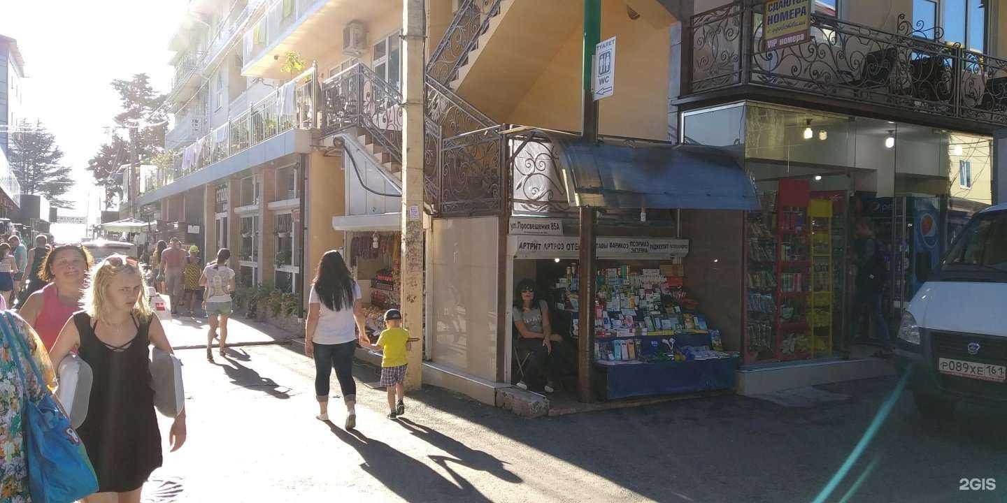 Отзывы на компанию Рецепт долголетия в Сочи c фото - фотография 2 из 2