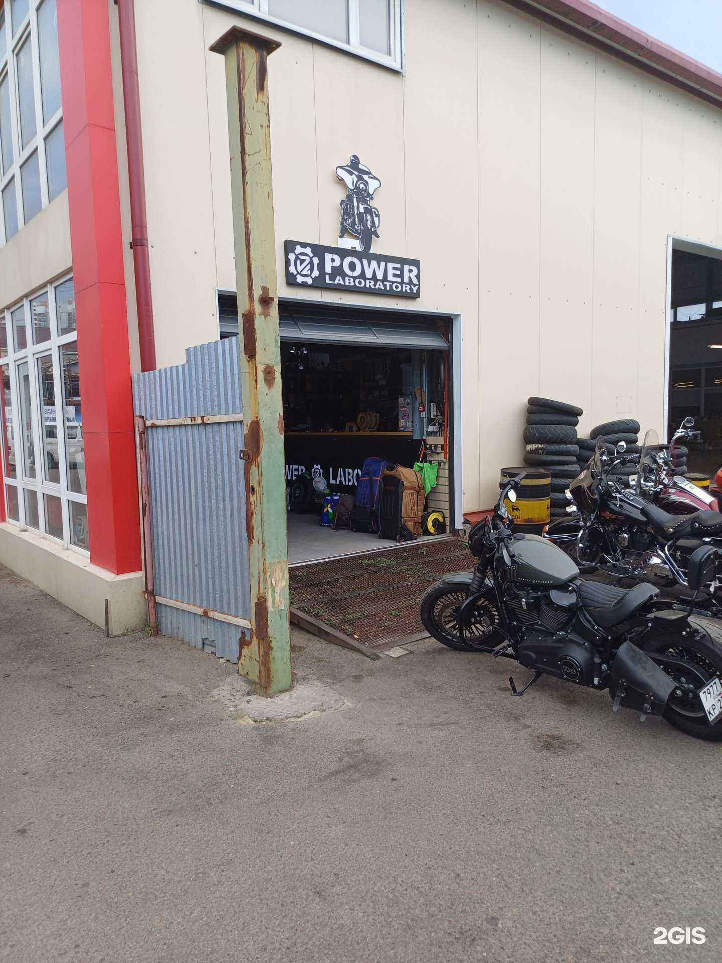 Отзывы на компанию Power laboratory в г. Краснодар c фото