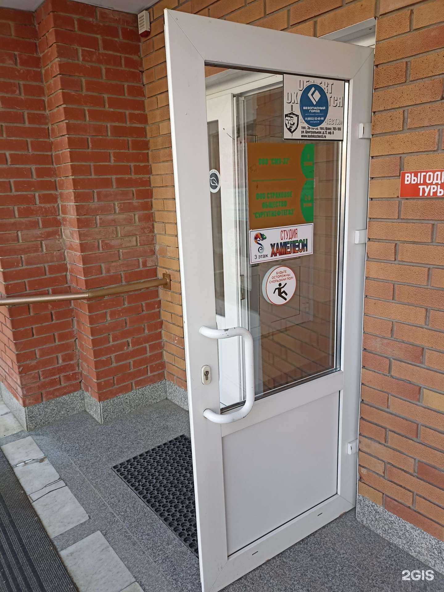 Отзывы на компанию СМУ 37 в Набережных Челнах c фото