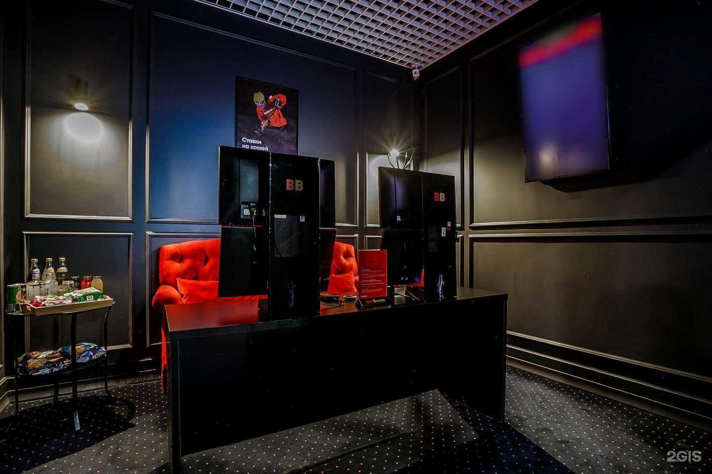 Отзывы на компанию BetBoom в г. Раменское c фото