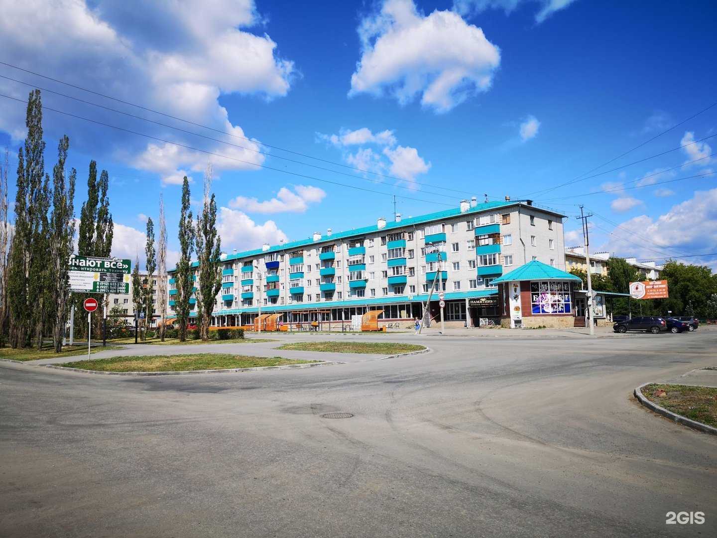 Отзывы на компанию Апрель в г. Шадринск c фото