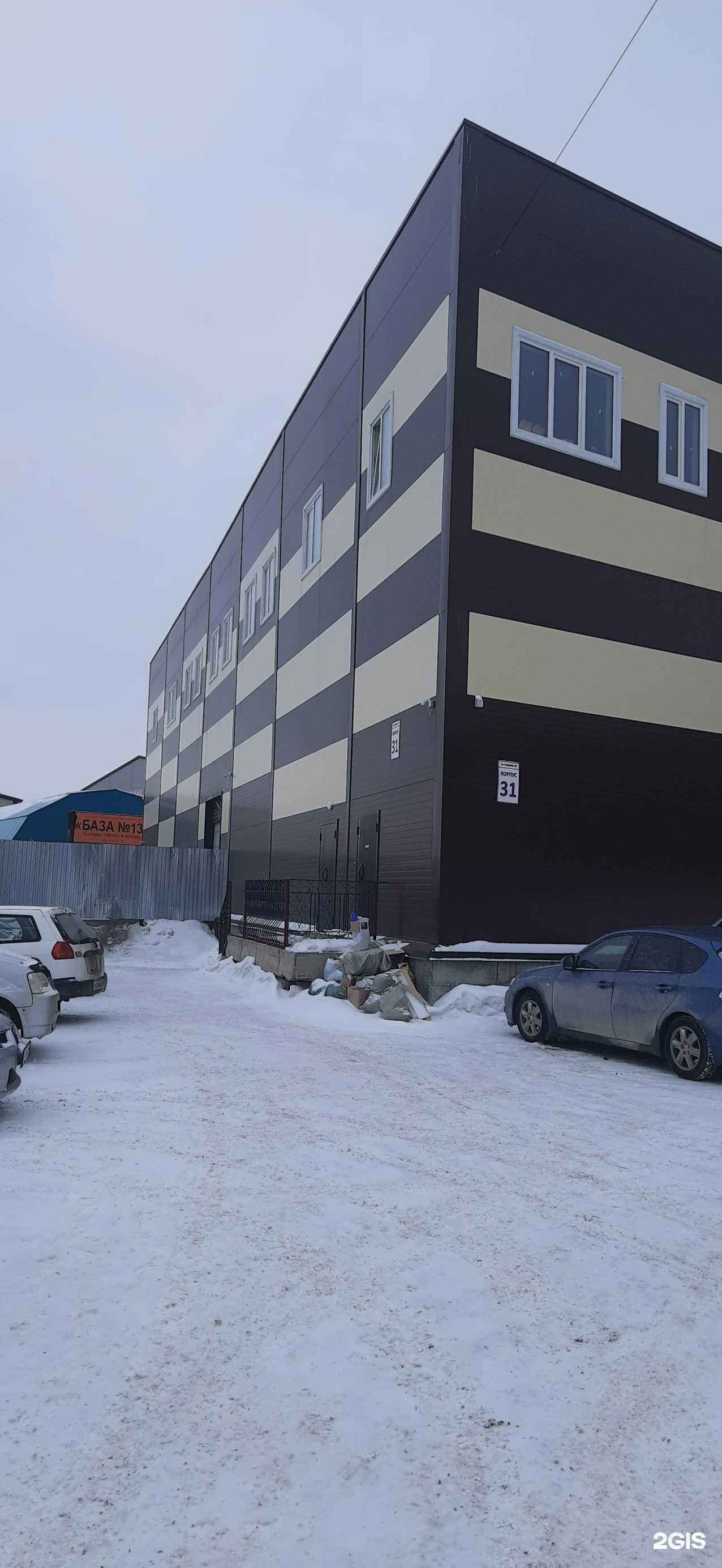 Отзывы на компанию Мекко в Новосибирске c фото - фотография 2 из 2