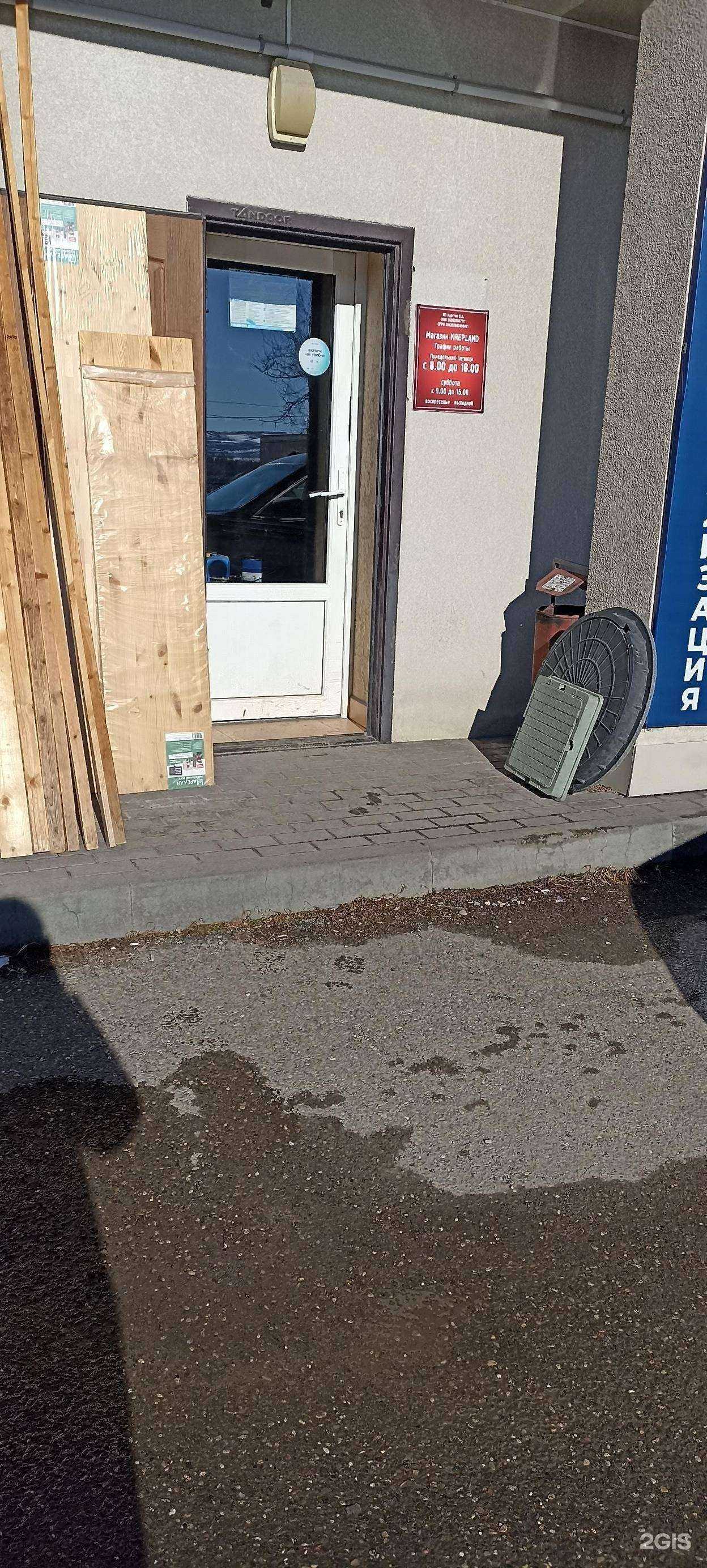 Отзывы на компанию Крепленд в Ессентуках c фото