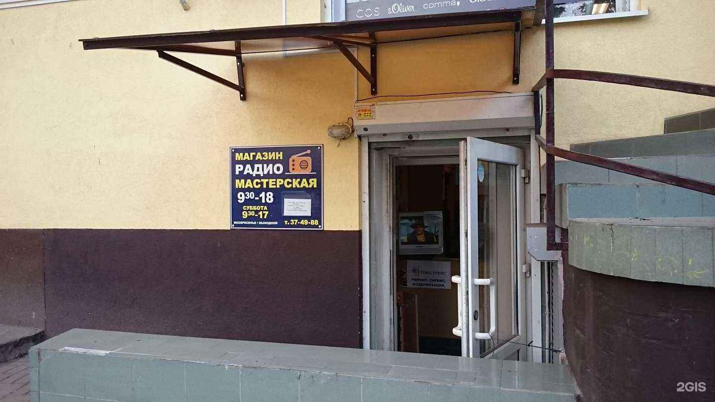 Отзывы на компанию Радиоподвальчик в г. Калининград c фото