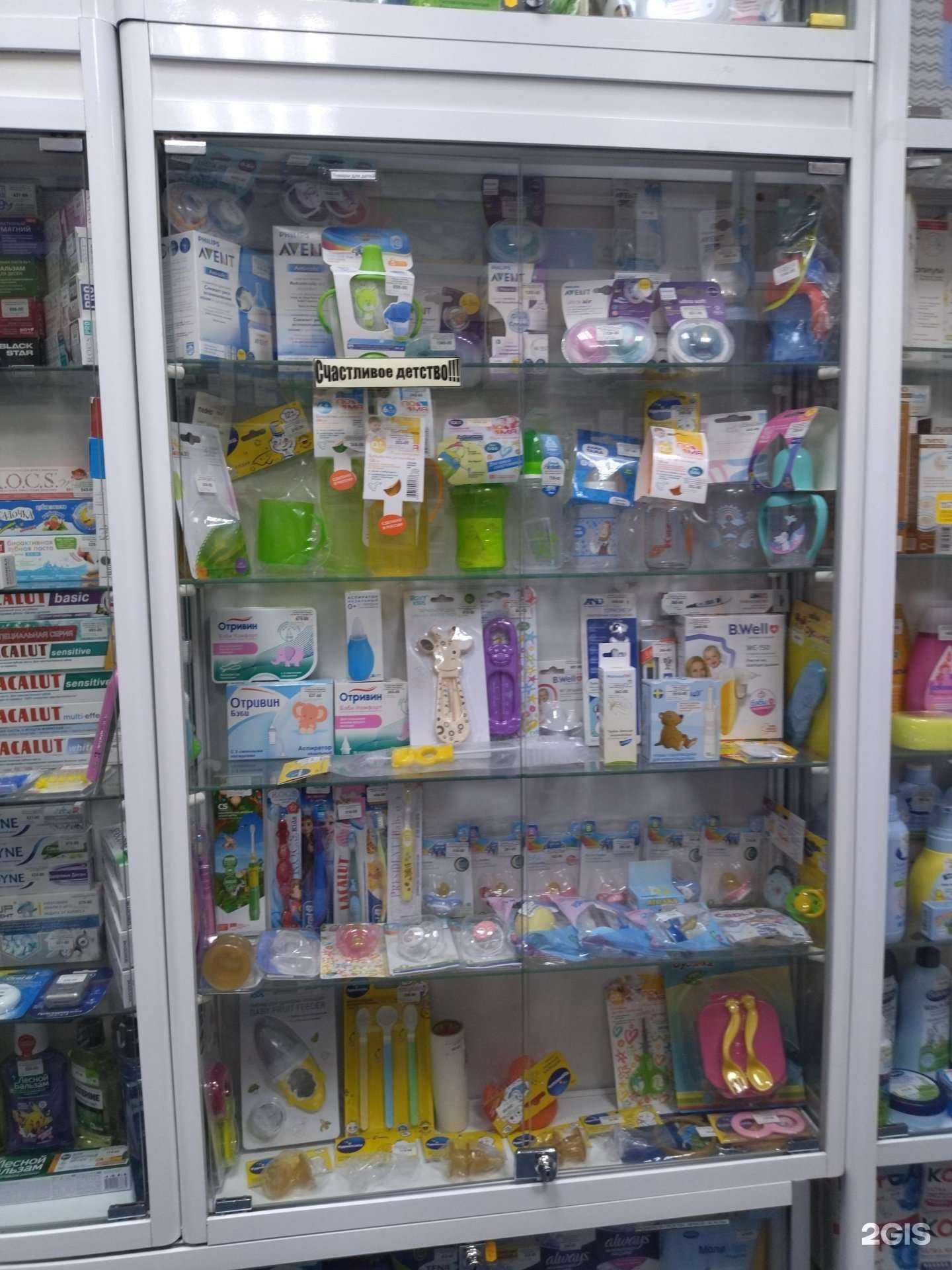 Отзывы на компанию Кладовая здоровья в Норильске c фото