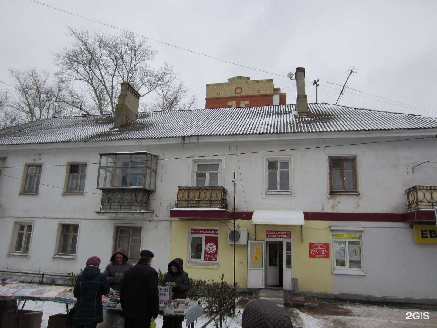 Отзывы на компанию Кустовой вычислительный центр в Рязани c фото - фотография 2 из 2