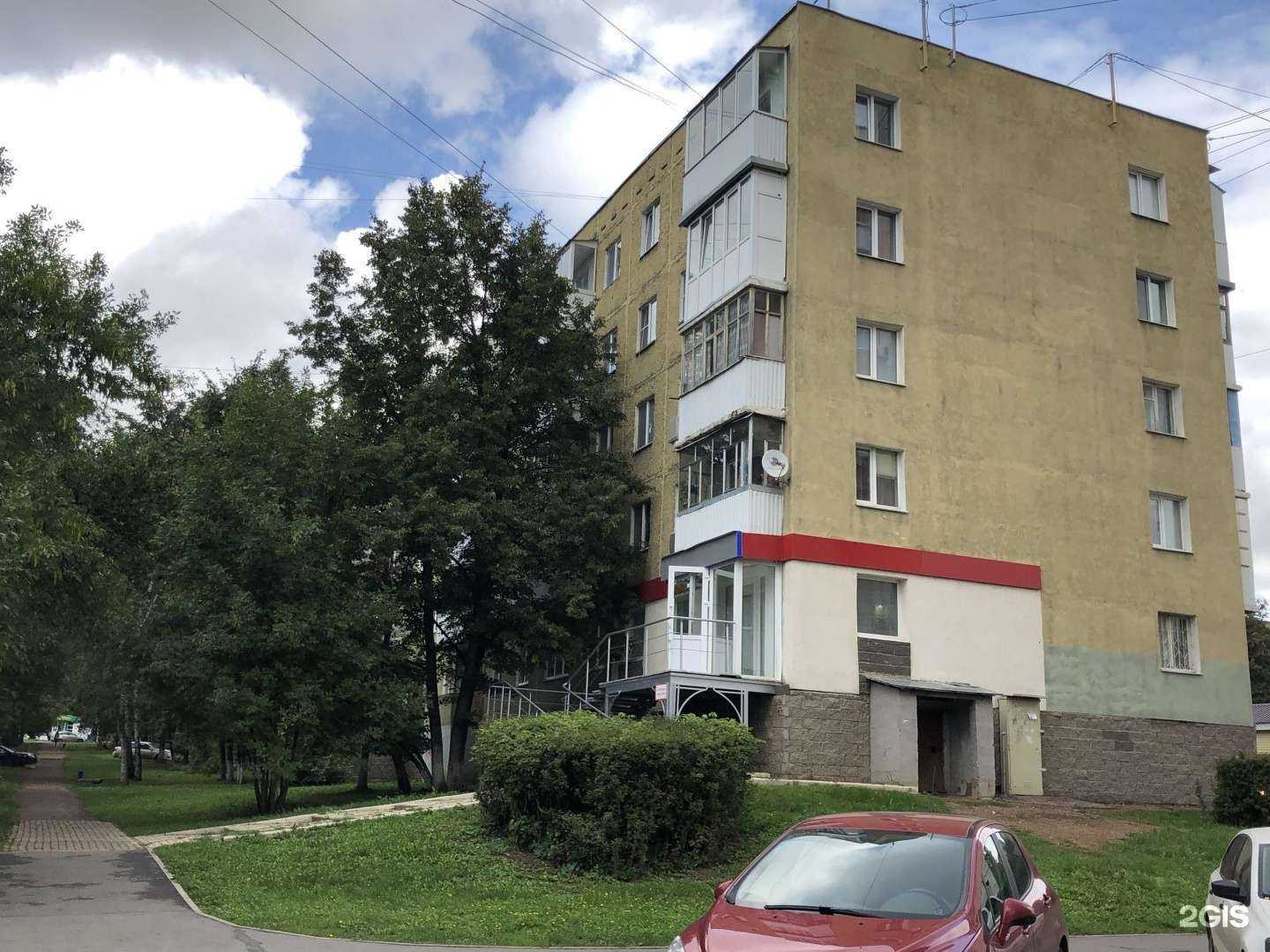 Отзывы на компанию Ревизион в Уфе c фото - фотография 2 из 2