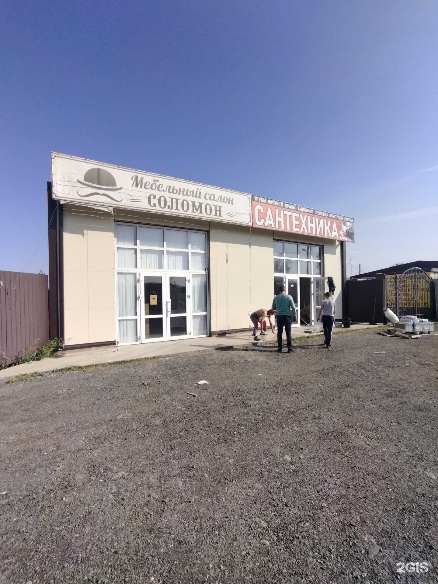 Отзывы на компанию Соломон в Астрахани c фото - фотография 2 из 2