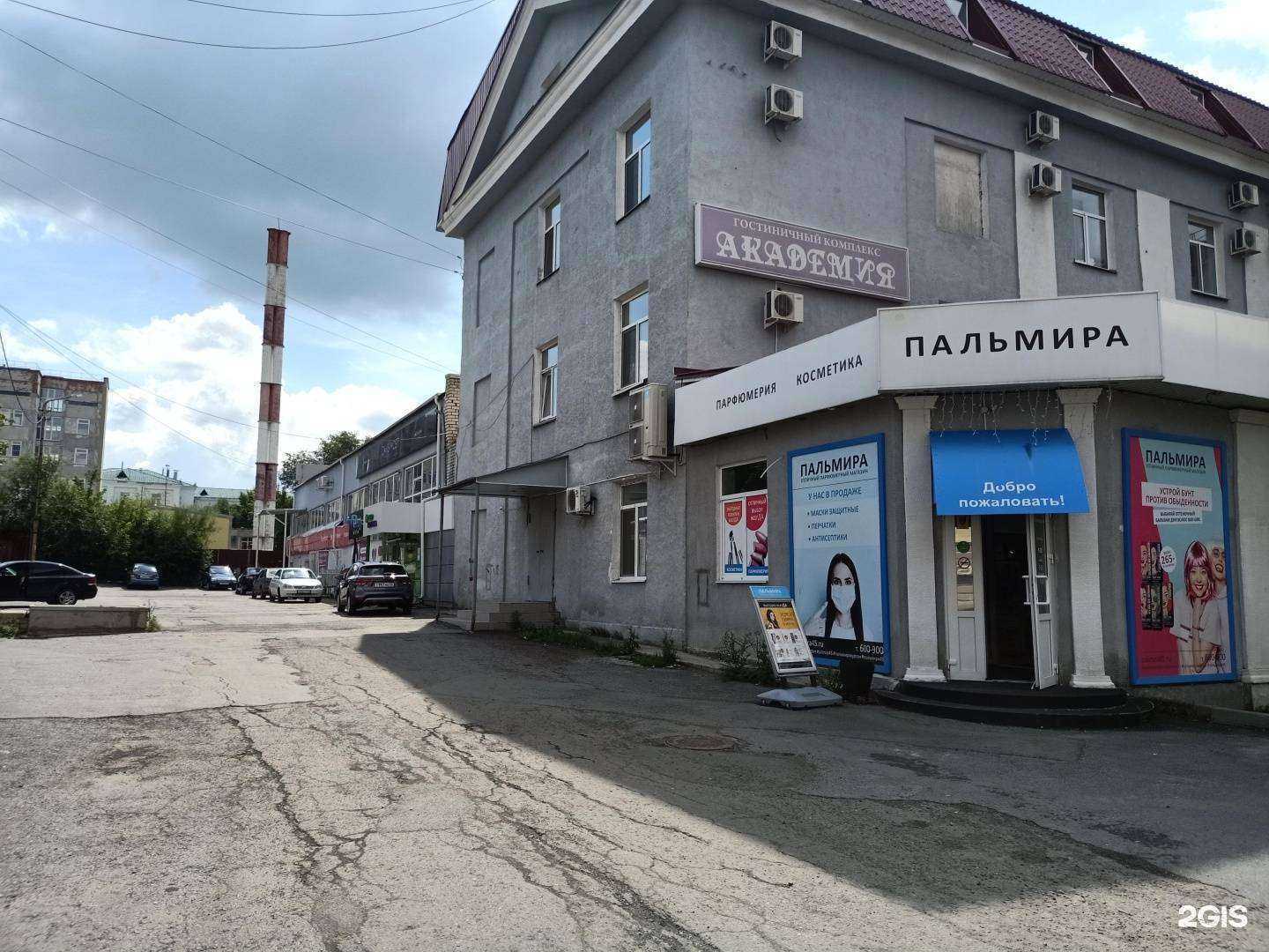 Отзывы на компанию ЕАПТЕКА в г. Курган c фото