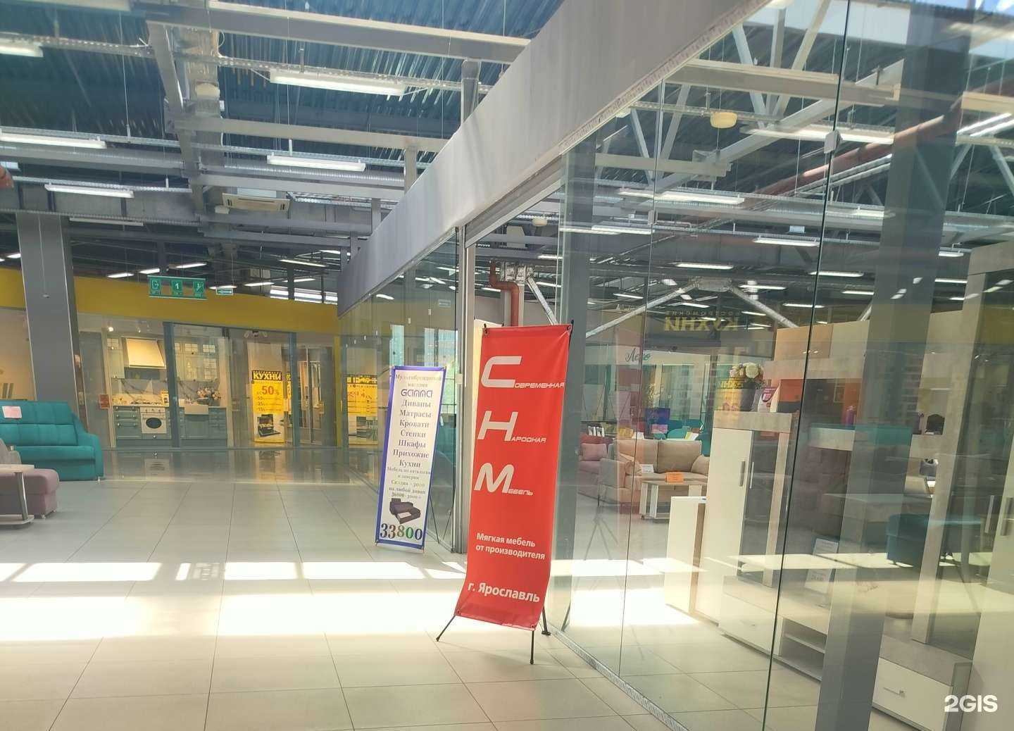 Отзывы на компанию СНМ-мебель в Костроме c фото