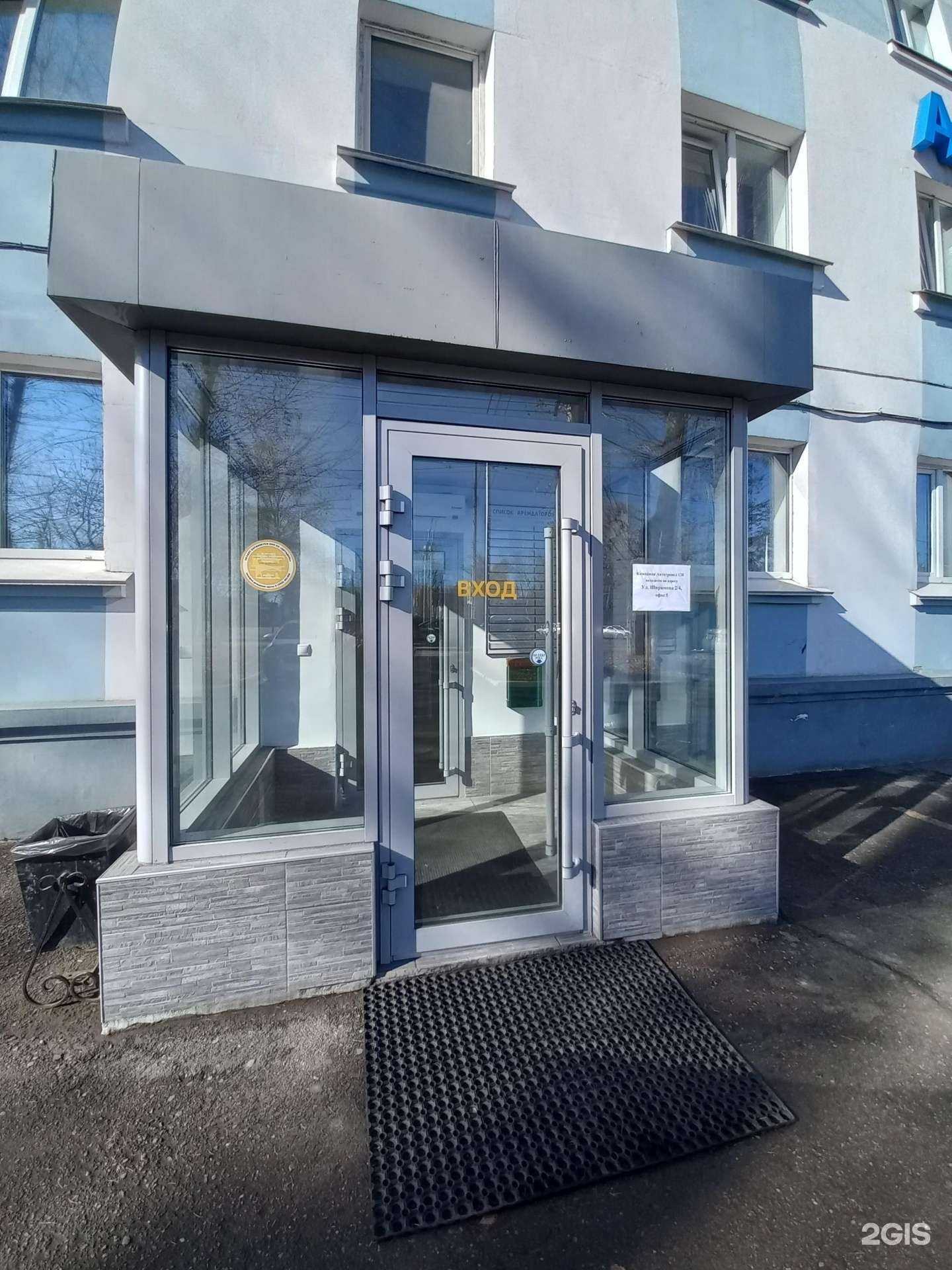 Отзывы на компанию Металлактивгрупп в г. Иркутск c фото