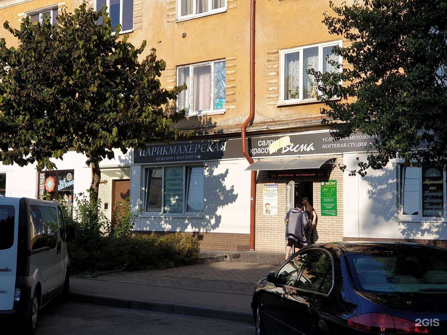 Отзывы на компанию Весна в Калининграде c фото