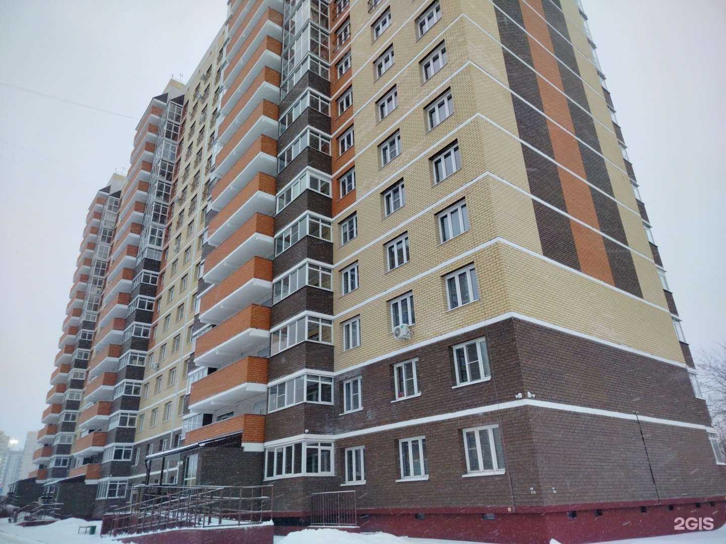 Отзывы на компанию Регион 21 в Чебоксарах c фото - фотография 2 из 2