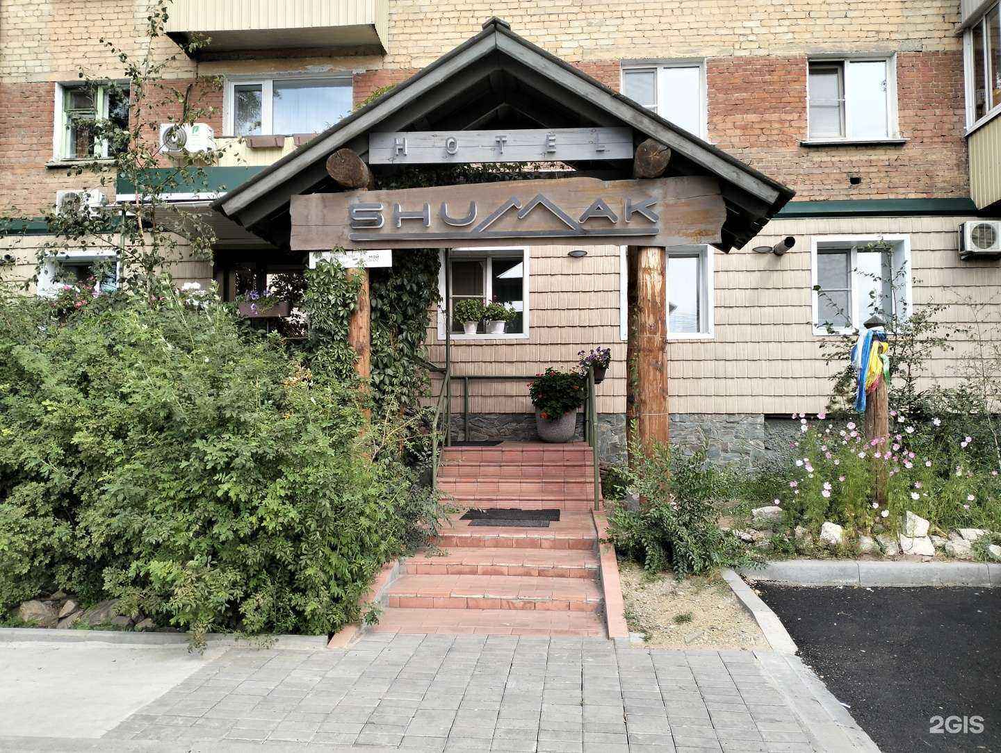 Отзывы на компанию Шумак в г. Улан-Удэ c фото