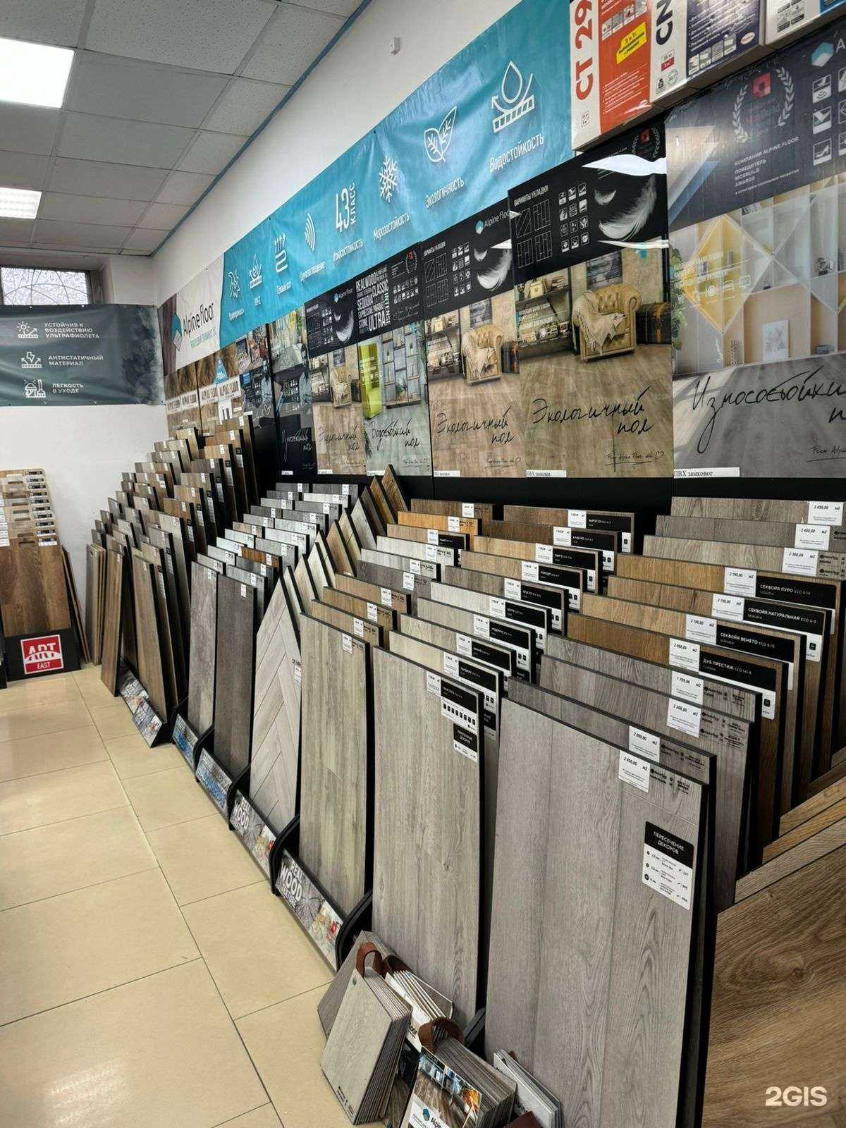 Отзывы на компанию Otdelka в г. Уссурийск c фото