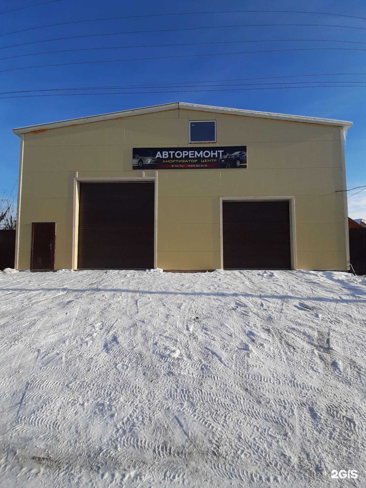 Отзывы на компанию Auto Ремонт в Якутске c фото - фотография 2 из 2