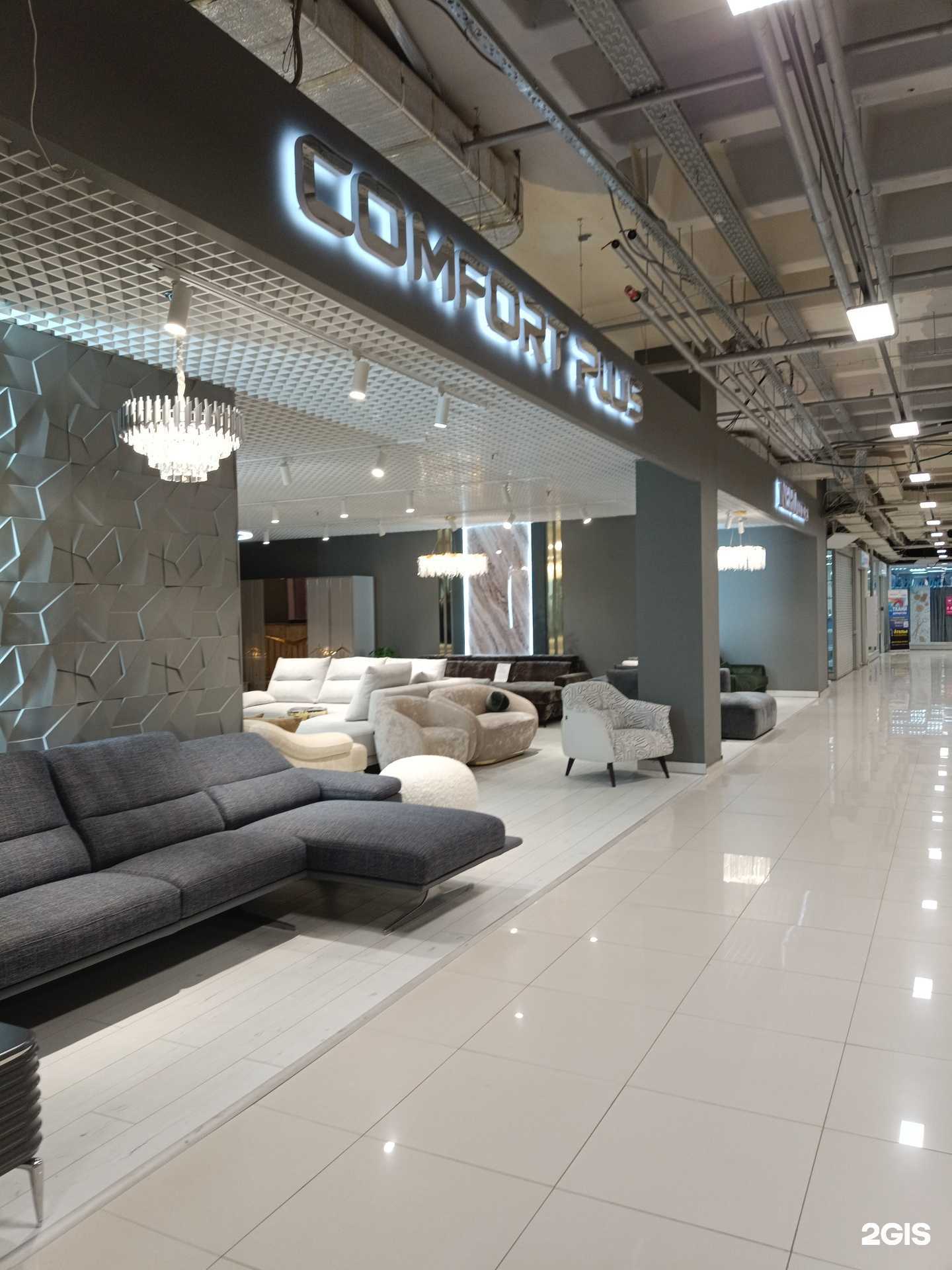 Отзывы на компанию Comfort plus в г. Казань c фото