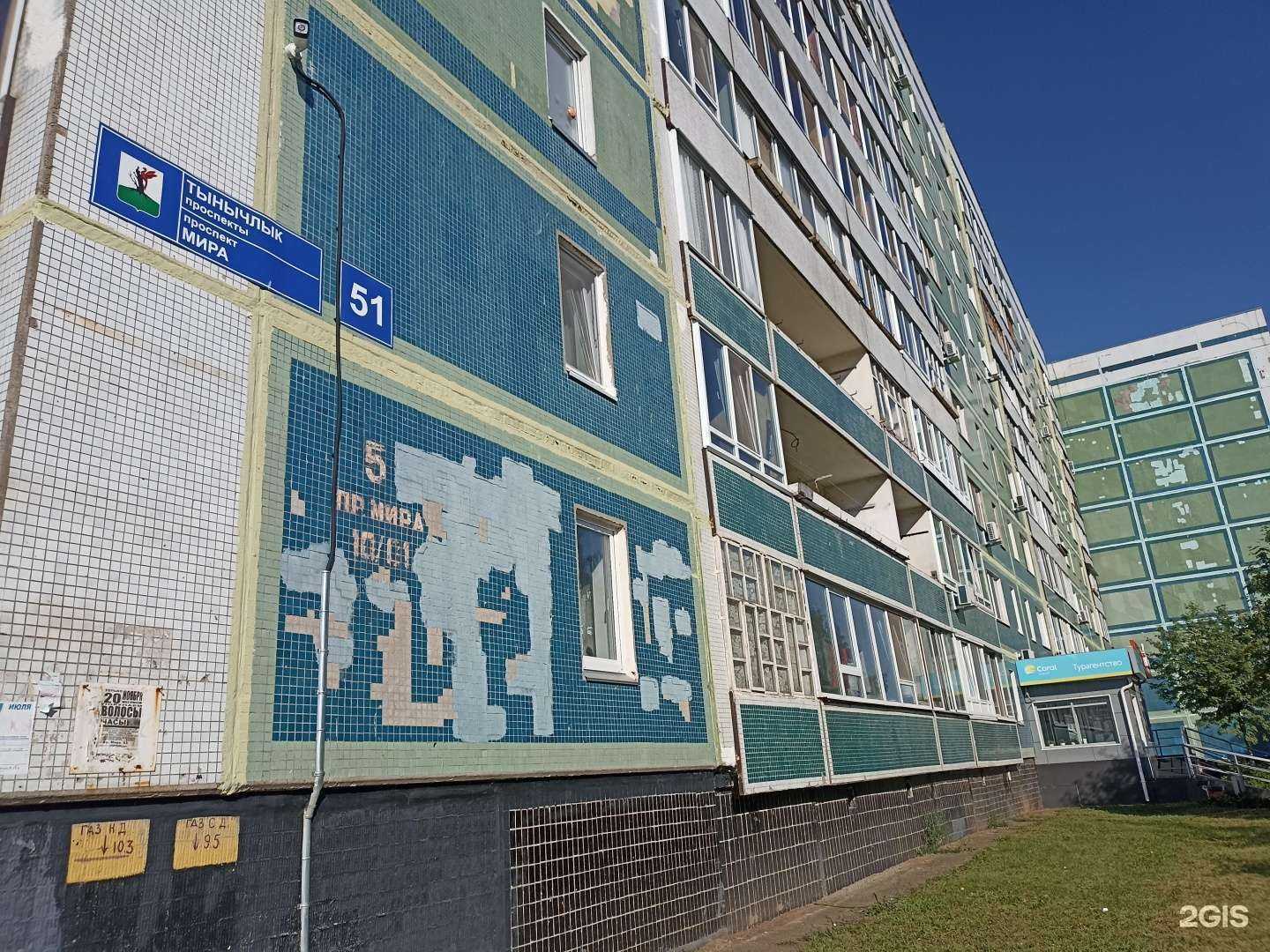 Отзывы на компанию Rieker в Елабуге c фото - фотография 2 из 2