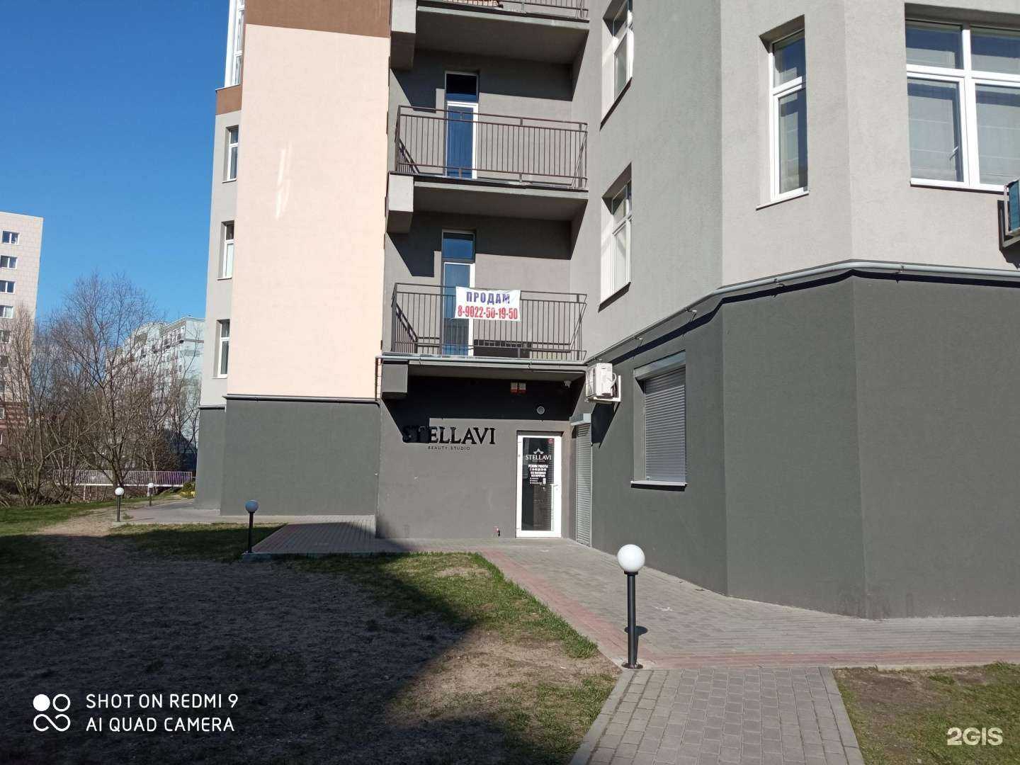 Отзывы на компанию StockHouse39 в Калининграде c фото - фотография 2 из 2