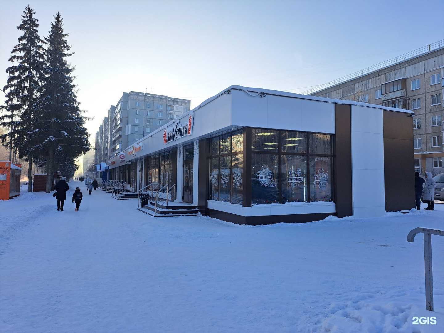 Отзывы на компанию Булочка для счастья в Кемерове c фото - фотография 2 из 2