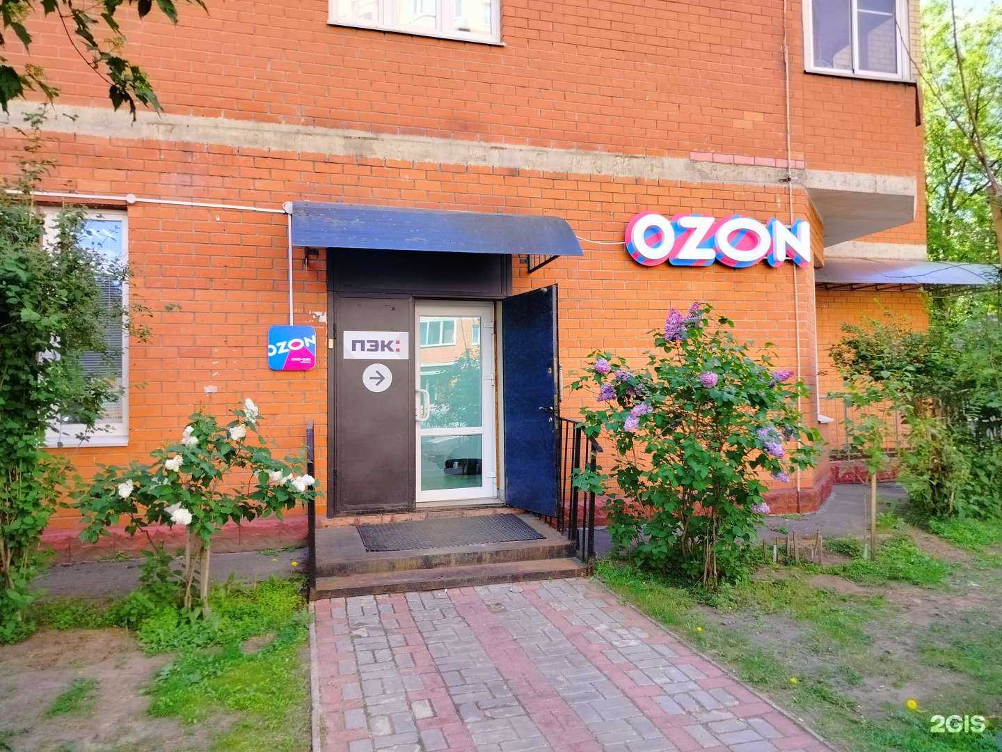 Отзывы на компанию Лотос в г. Раменское c фото