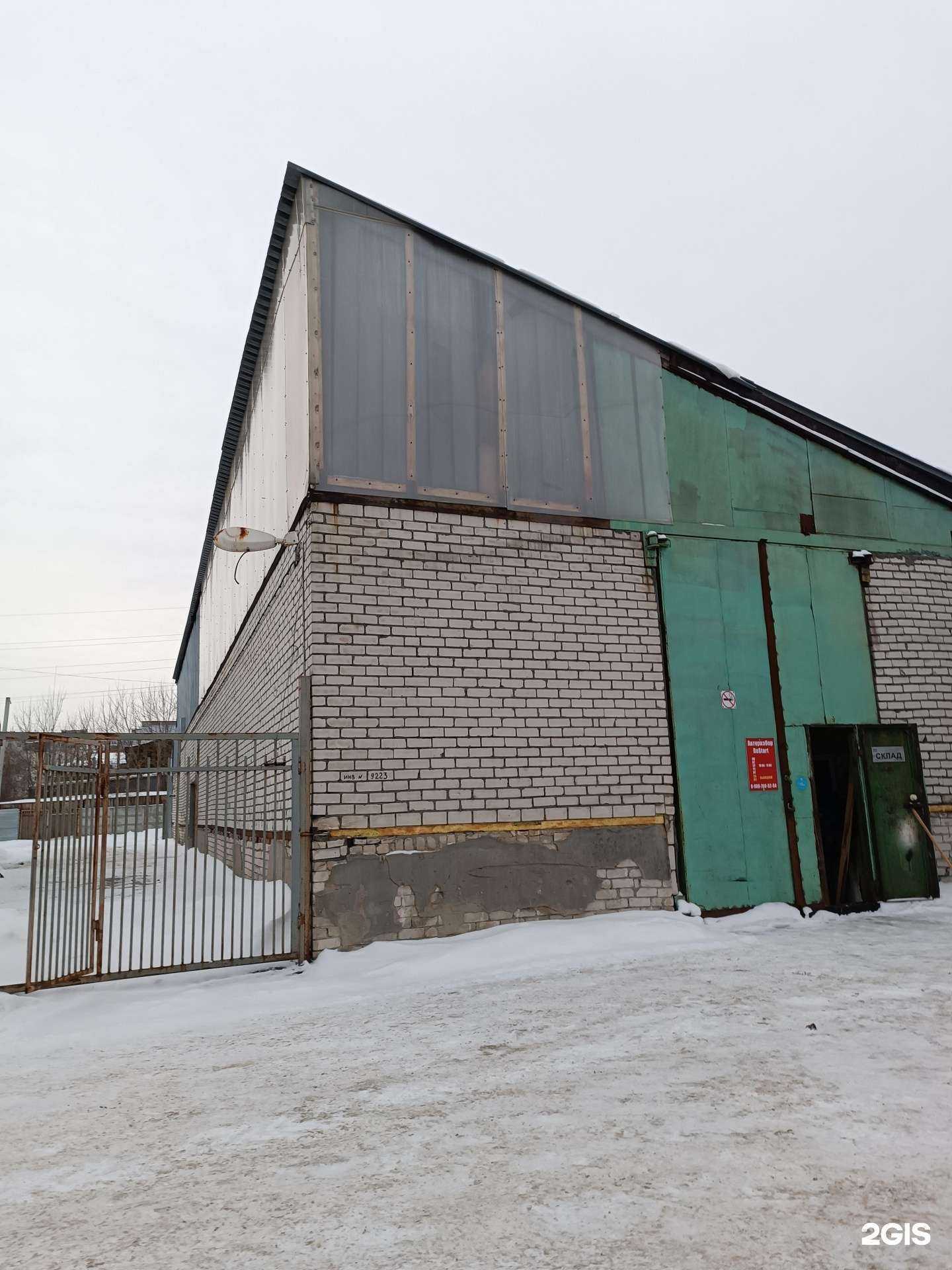 Отзывы на компанию ReStart в Нижнем Новгороде c фото - фотография 2 из 2