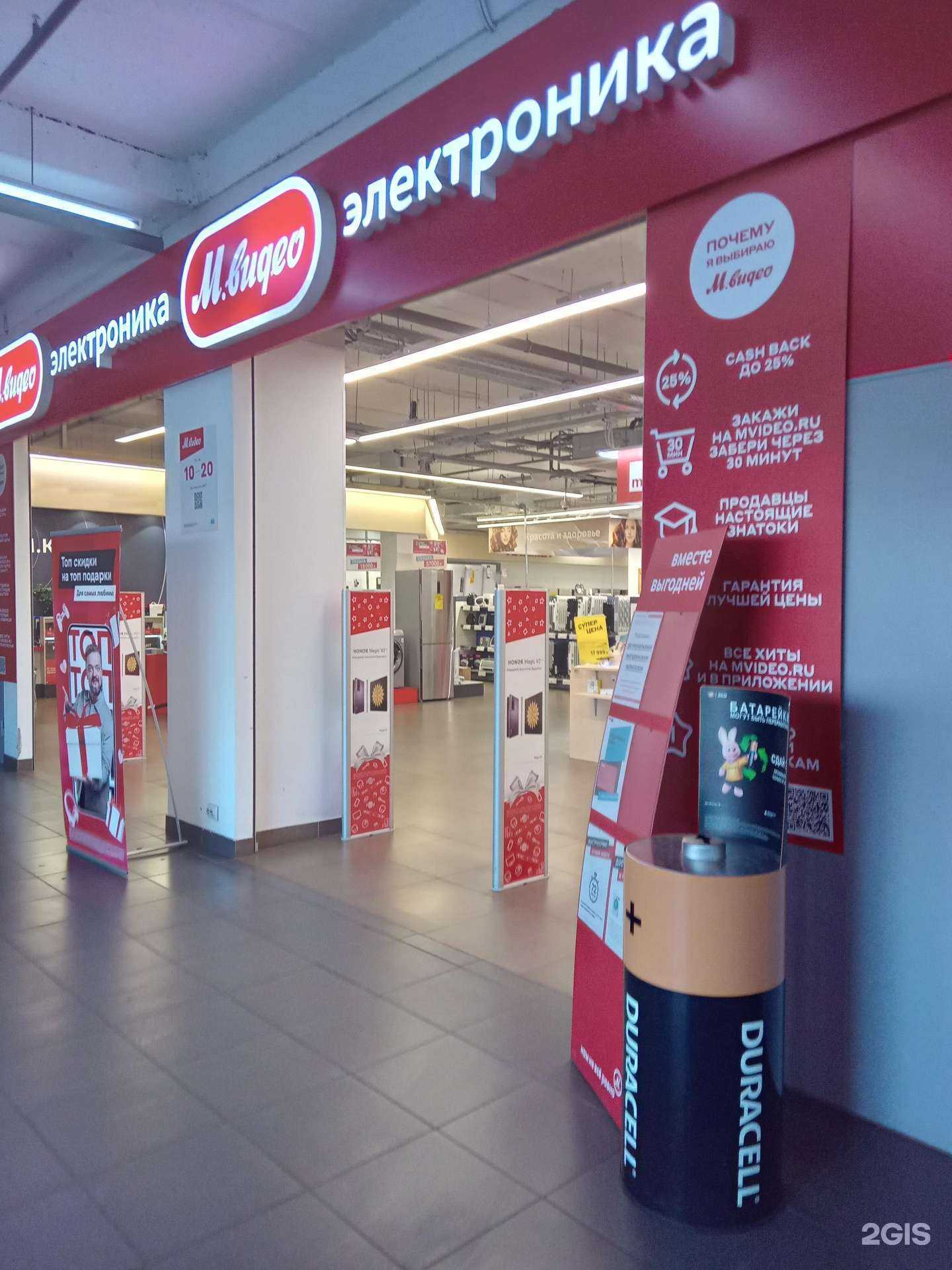 Отзывы на компанию Пункт приема батареек в г. Улан-Удэ c фото