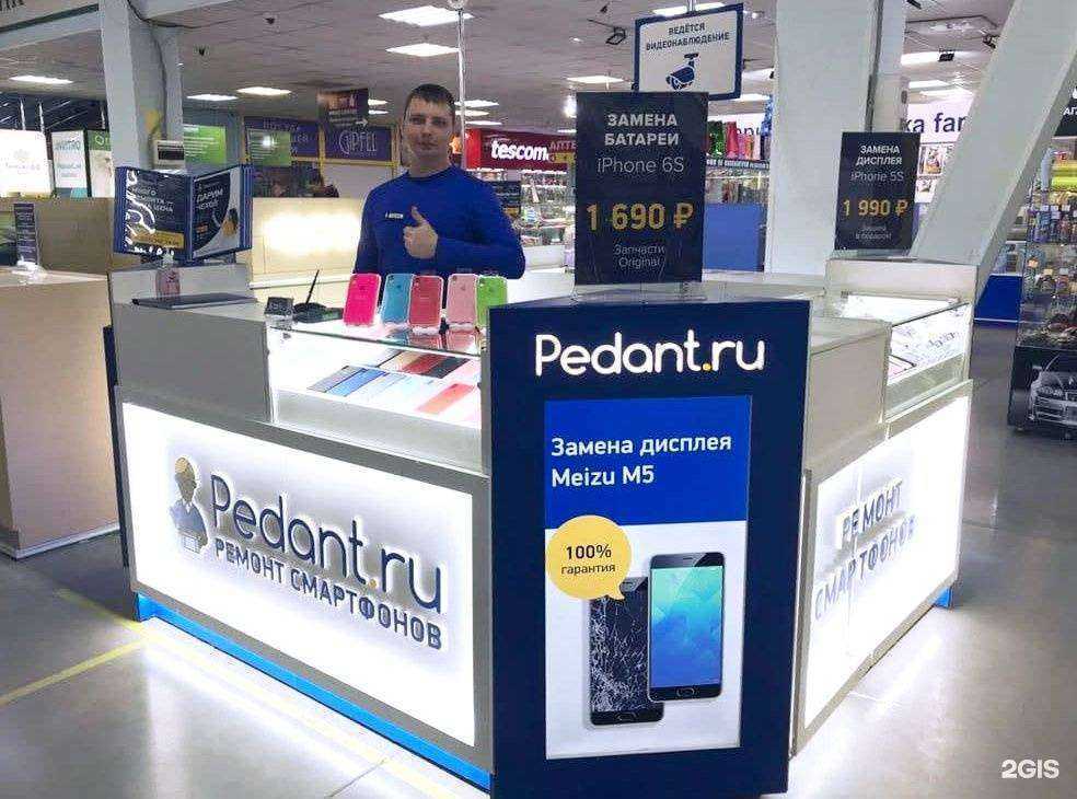 Отзывы на компанию Сервис Pedant.ru в Абакане c фото