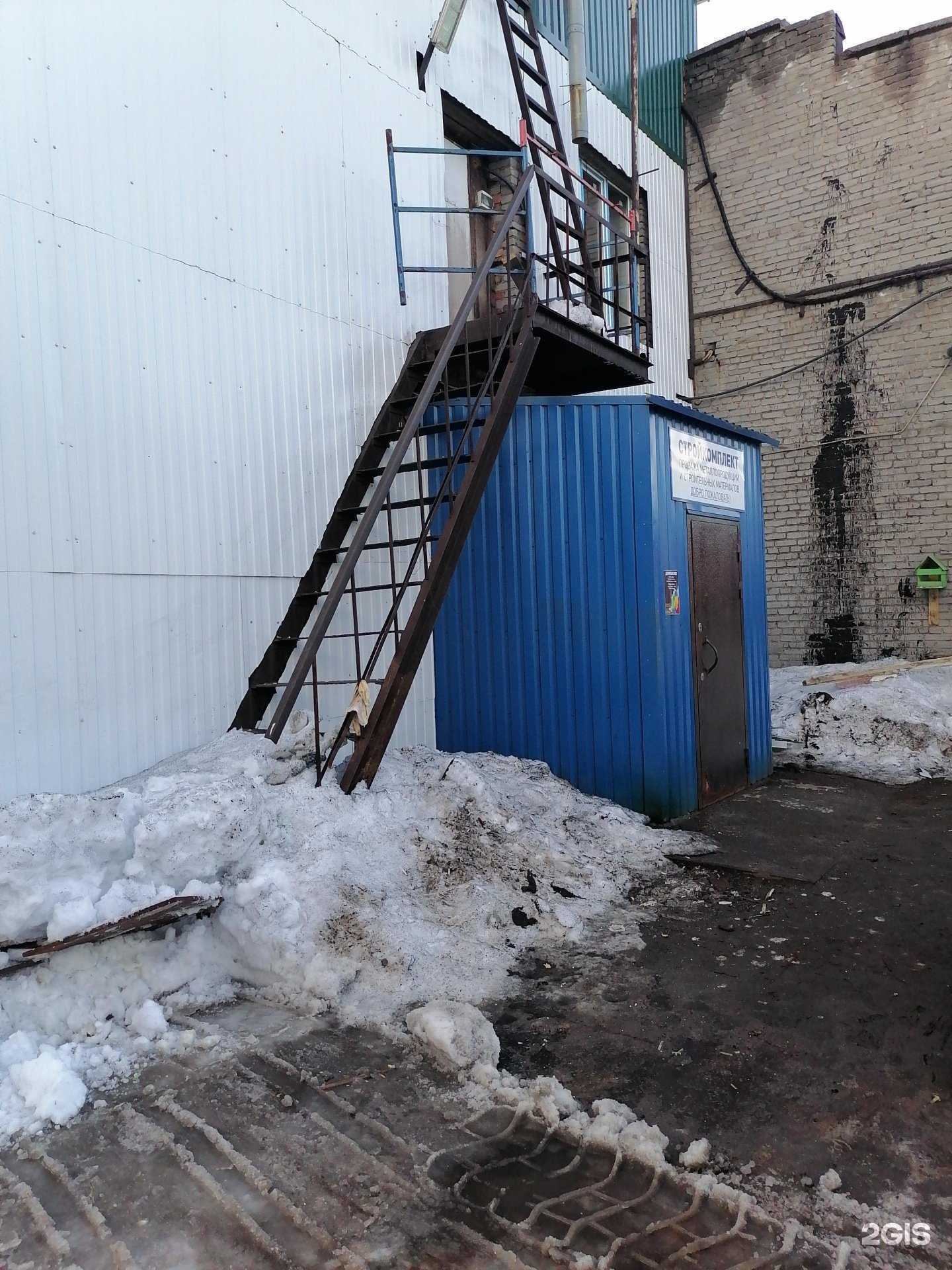 Отзывы на компанию Строй комплект в Мурманске c фото