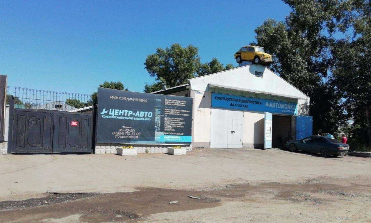 Отзывы на компанию Охотничий домик в Ангарске c фото - фотография 2 из 2