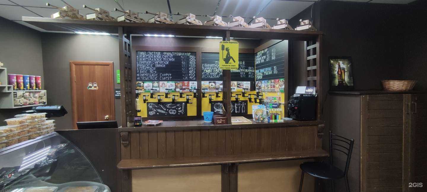 Отзывы на компанию Пивные братья в Сургуте c фото