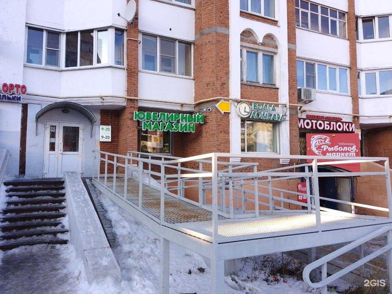 Отзывы на компанию Волга Ломбард в г. Чебоксары c фото